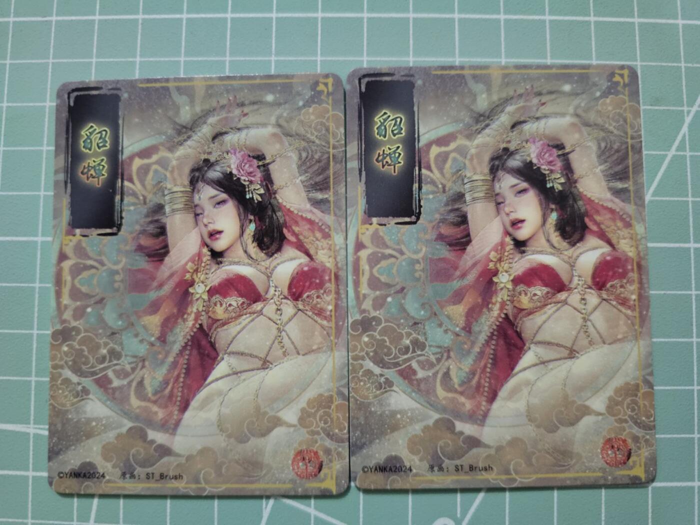 龙虎卡牌19场（龙腾虎踞万里行） 冷烫普卡2张 焱卡三国特卡-貂蝉