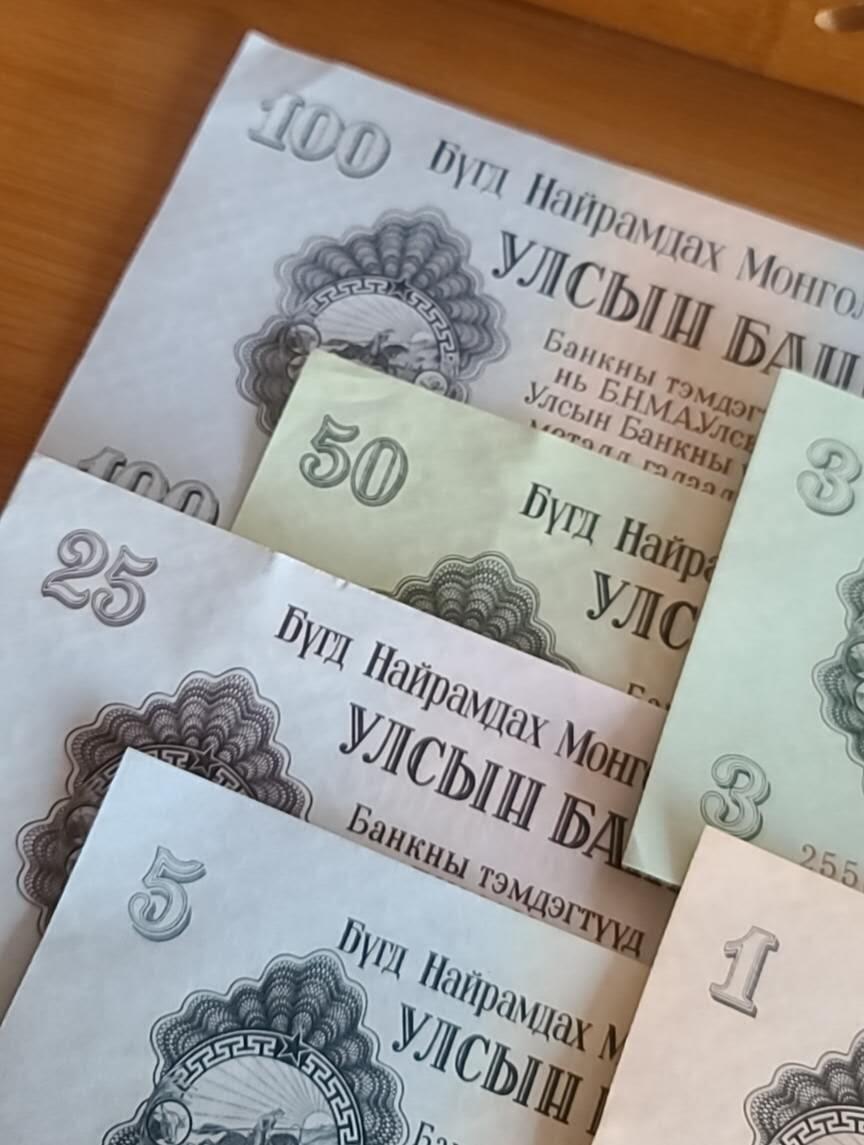 【币将精彩】纸币杂项拍卖（2025-5-7）