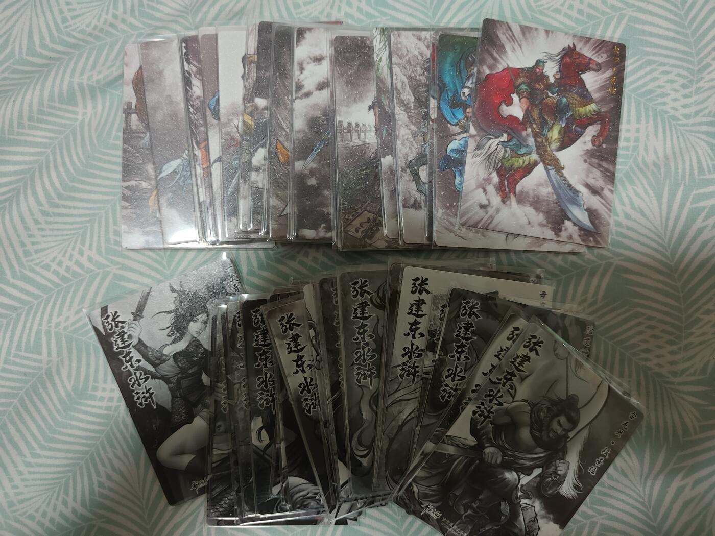 烈阳汘夜专场三（固定周六晚上10点截拍，持续收拍品，进群福利早知道） 卡德曼&张建东盲盒水浒 基础人物全 墨色/金沙 54张