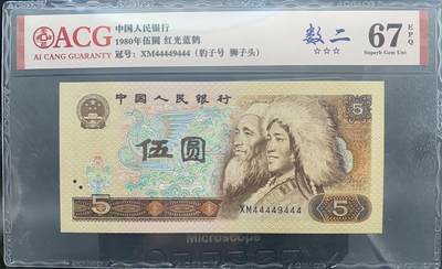 北极狼藏苑社团购专场(97） - 1485①√-·红光蓝鹤·后雷达号·狮子号·豹子号·数二·☆☆☆无油无斑