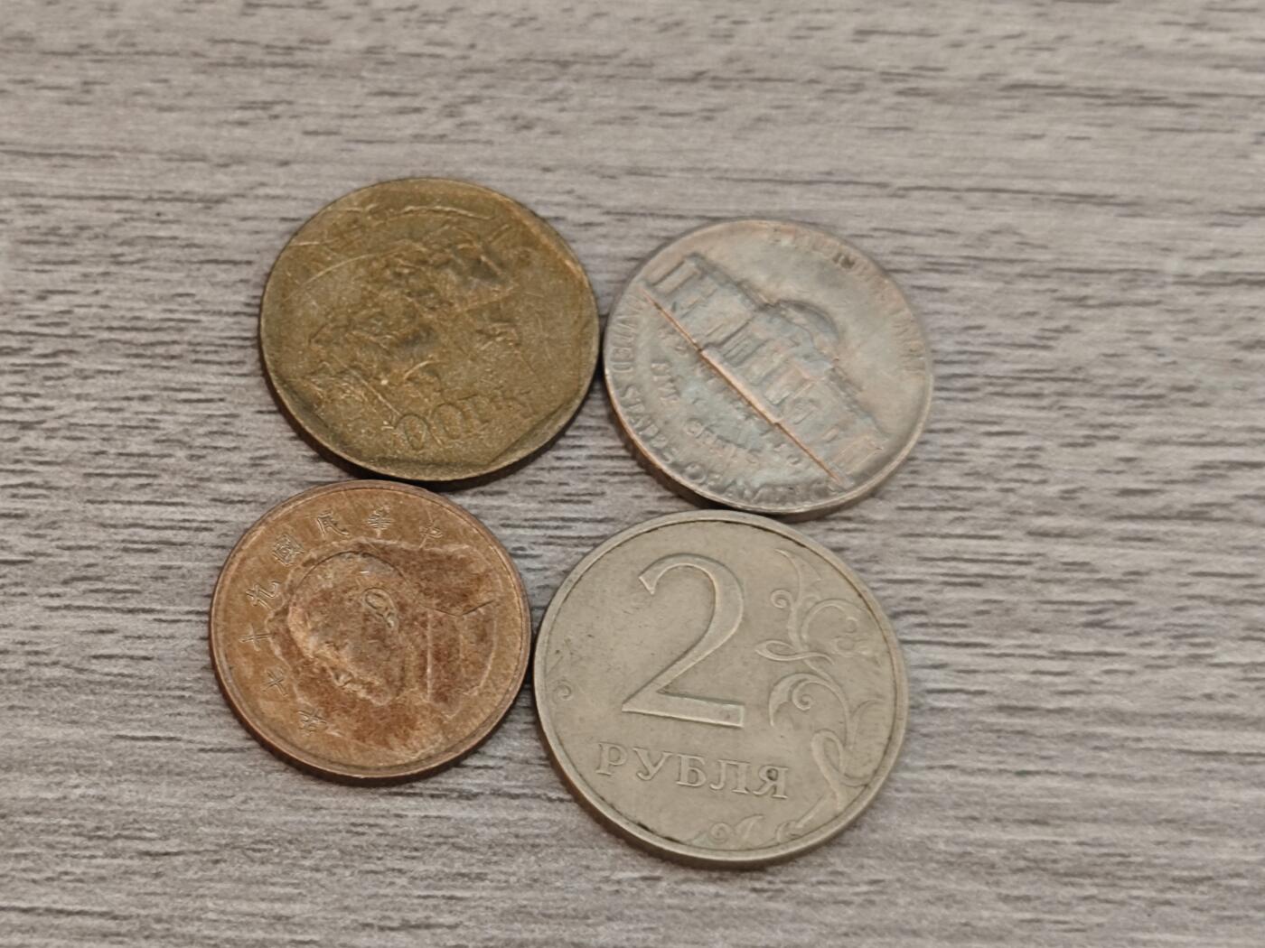 小小杂货铺22期  满五十包邮 可寄存 一元佣金 （银币、散币） 杂币四枚