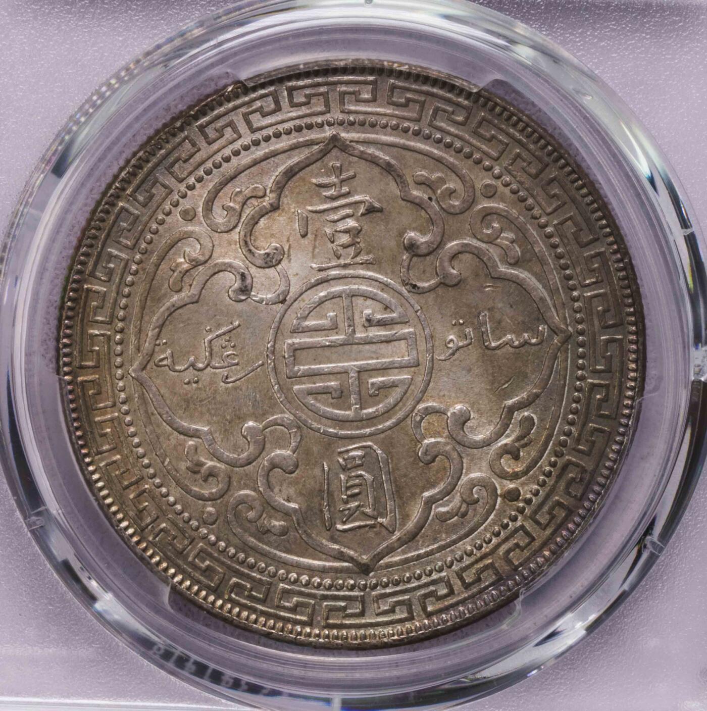 PCGS-MS64 环彩1929B站洋 好状态