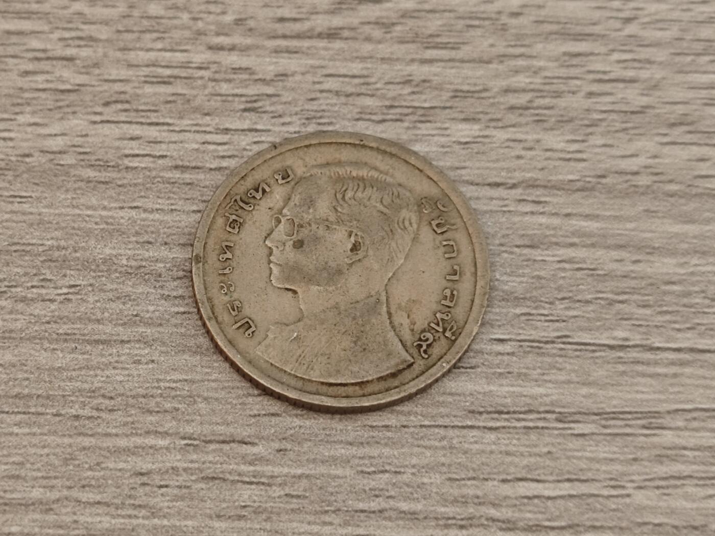 小小杂货铺22期  满五十包邮 可寄存 一元佣金 （银币、散币） 泰国龙舟一泰铢