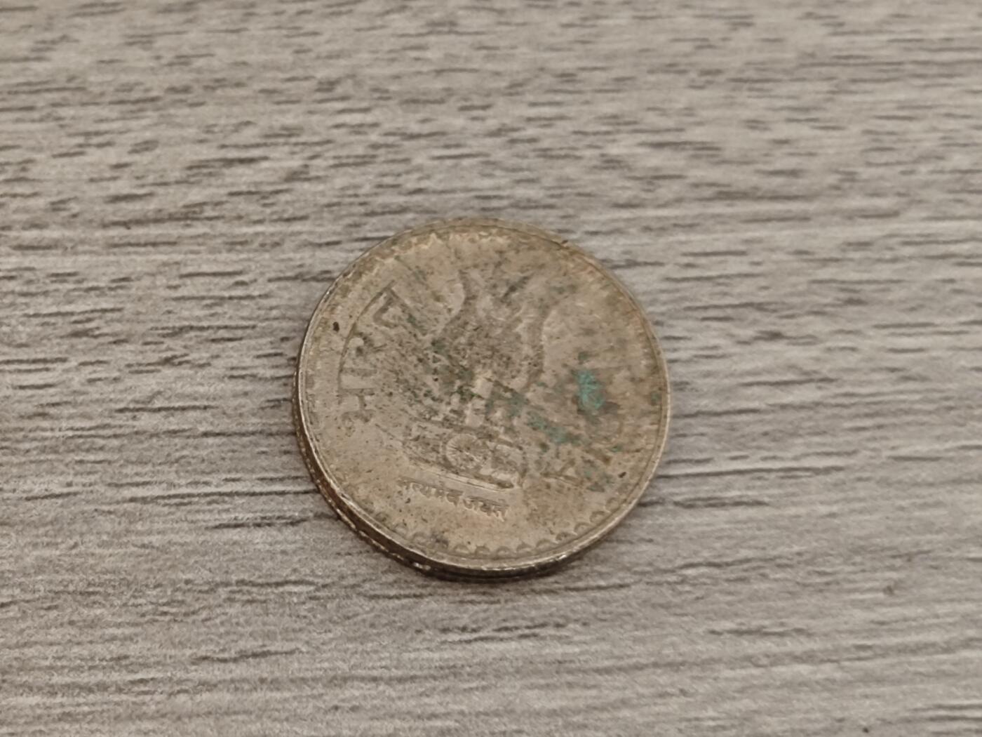 小小杂货铺22期  满五十包邮 可寄存 一元佣金 （银币、散币） 印度五卢比厚版