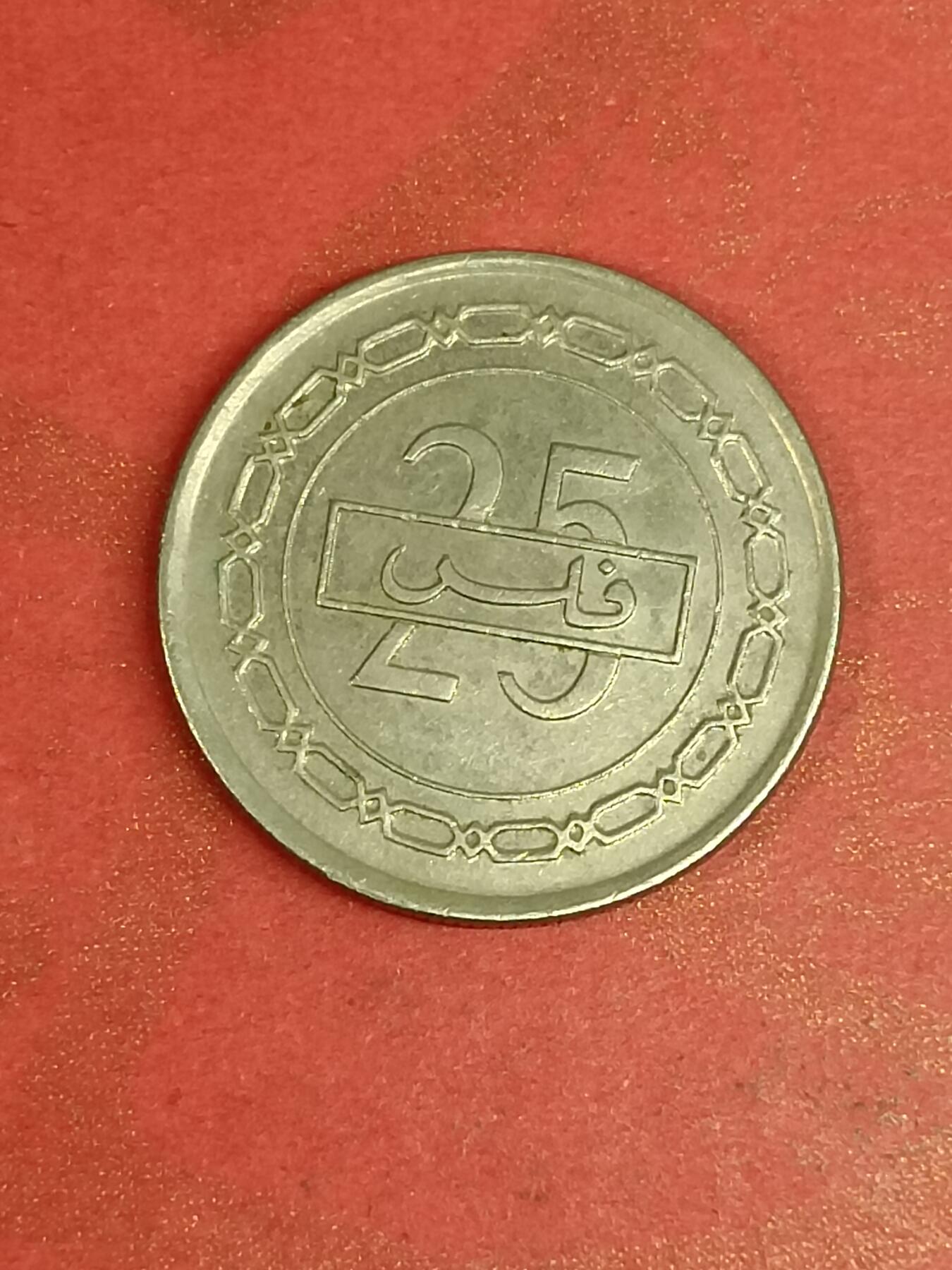 吉祥压岁钱外国硬币第45场 巴林硬币1992