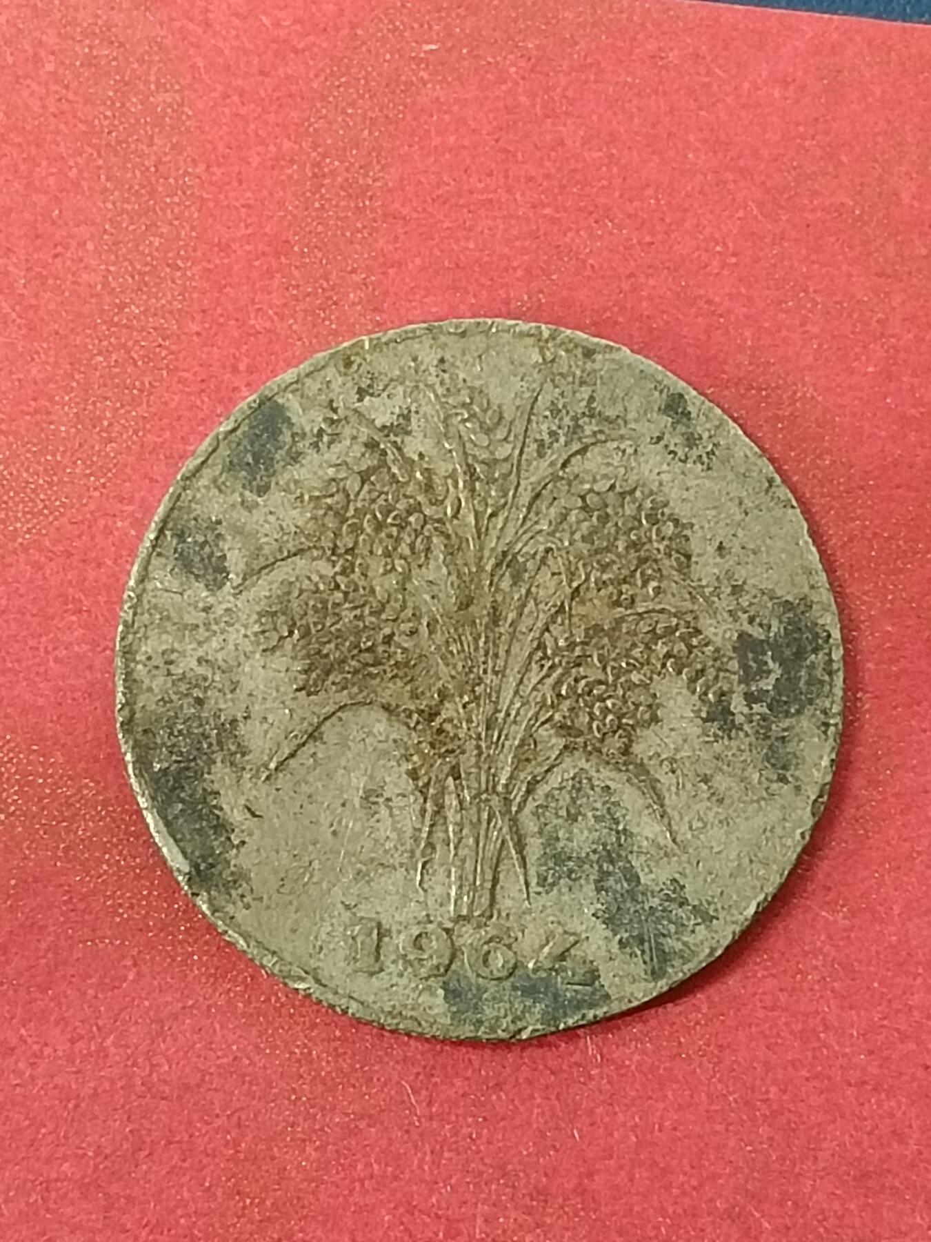 吉祥压岁钱外国硬币第45场 越南硬币1964
