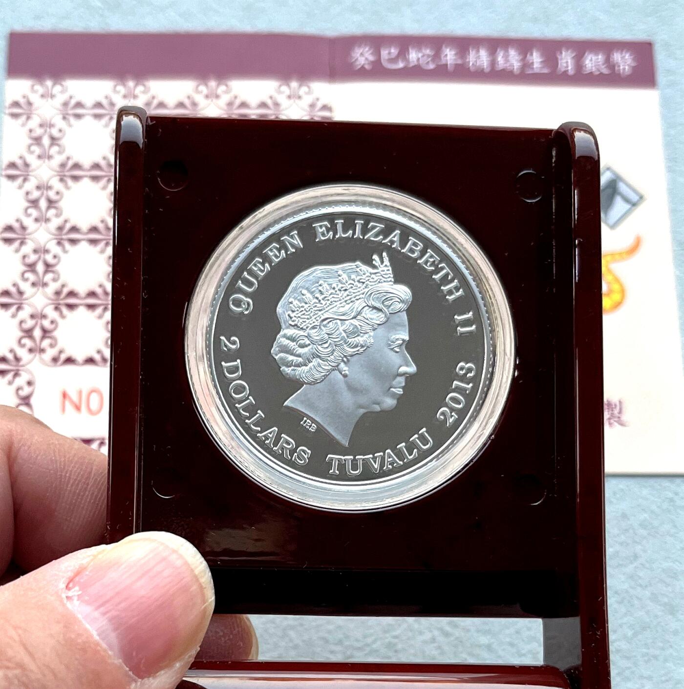 澳门钞、老台币、直布罗陀样钞、英国查尔斯国王新版英镑纸币首发冠千位号，台湾宝星奖章、联勤荣誉纪念章，韩国/哈萨克斯坦套币纪念币，图瓦卢/台湾生肖银币、陈水扁入职银币、台湾精制套币等。彼得堡世界钱币勋章拍卖第117期 图瓦卢2013年2元镀金精制纪念银币，生肖蛇年、一盎司纯银。原盒证、中国台湾中央造币厂代铸。市价3-4百元