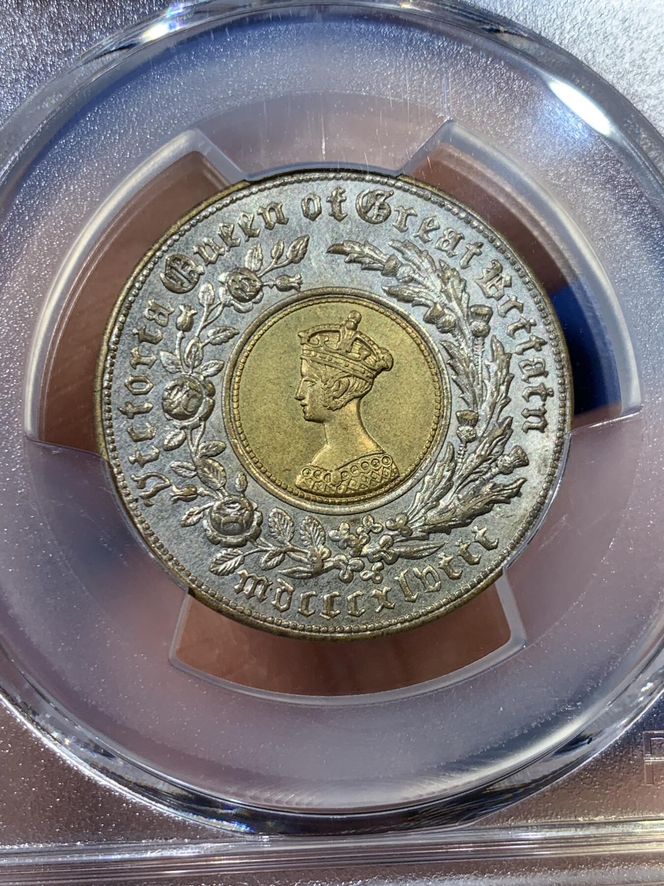 《竞宝斋》第342场 周日，周一，2场连拍 （全场包邮） PCGS MS65 英国1848年Model克朗双色币，X#23少见版别，目前P记录上的唯一冠军分！
