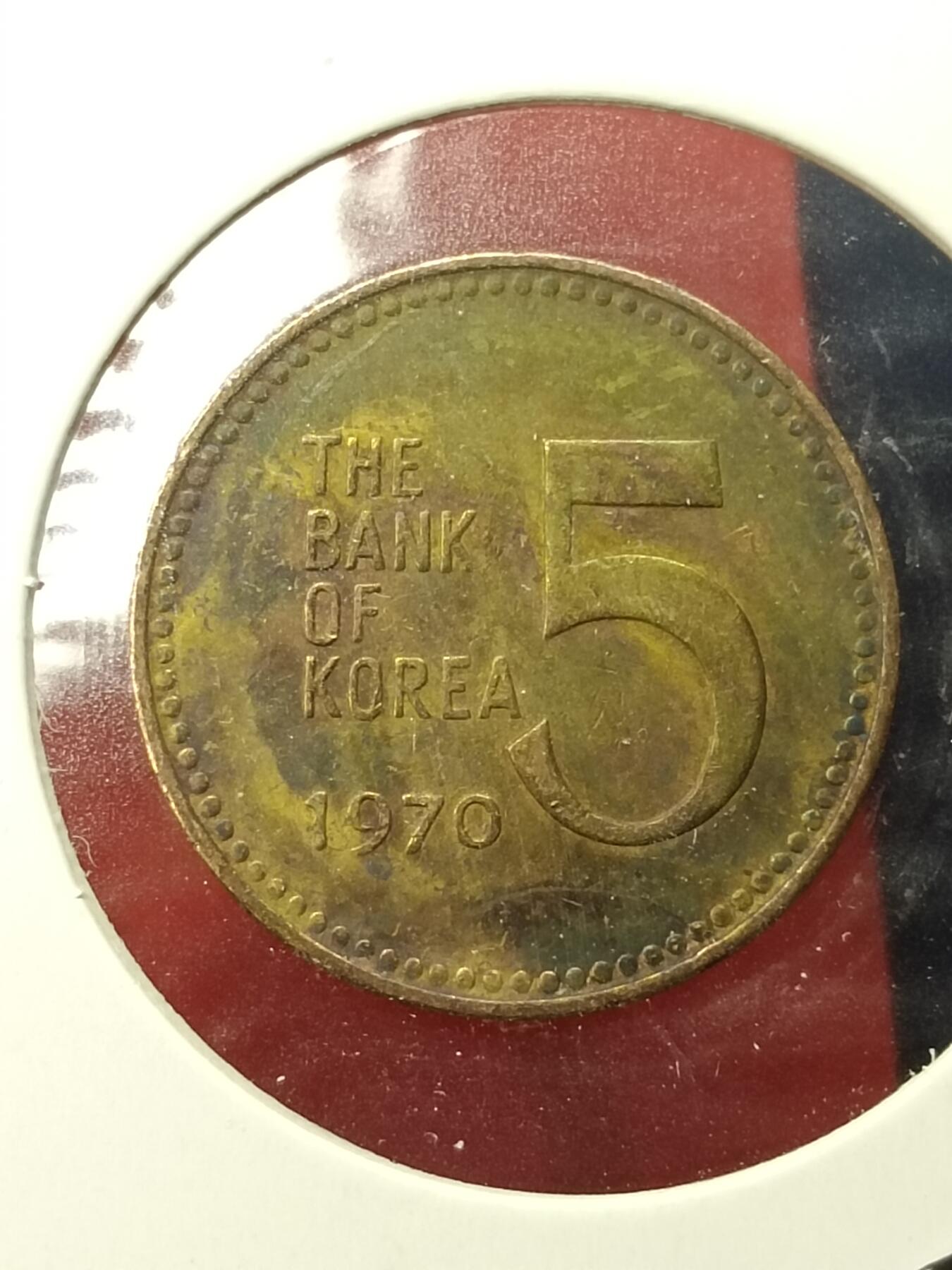 吉祥压岁钱外国硬币第45场 韩国硬币龟船1970