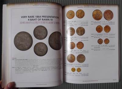 世界钱币章牌书籍专场拍卖11.01 SBP中国近现代机制币章以及东南亚币章拍卖目录9