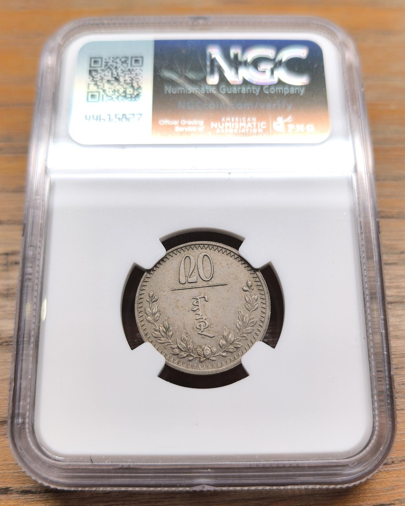 凡希社世界钱币微拍第二百九十四期 1937蒙古国20蒙哥NGC-AU58