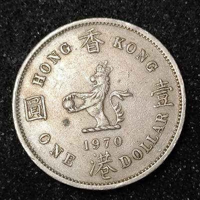猩哥外币小铺➨【第66场】 - 香港大壹圆