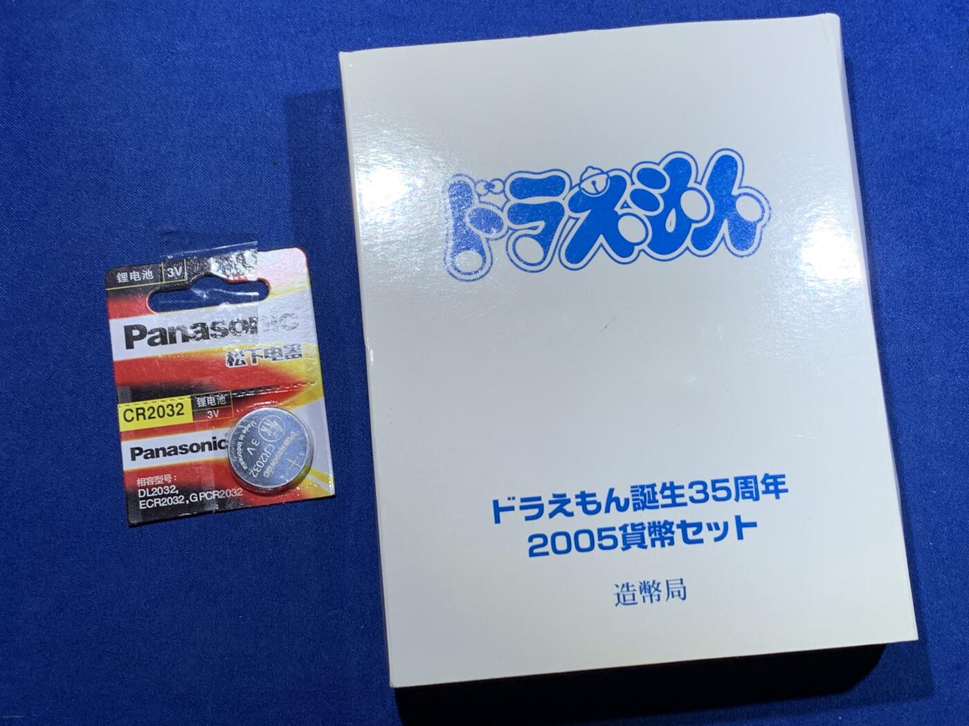 《竞宝斋》第342场 周日，周一，2场连拍 （全场包邮） 日本2005年哆啦A梦诞生35周年官方纪念套币 外型是哆啦A梦的样子很有特色 附带纽扣电池 装上以后就会响哆啦A梦主题曲 热门品种