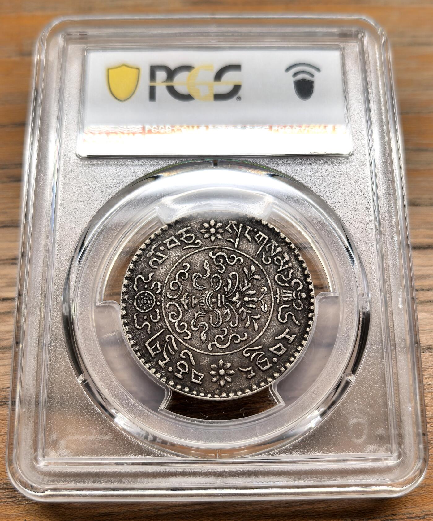 凡希社世界钱币微拍第二百九十四期 1936中国西藏大桑松三两银币PCGS-AU50，通体酥油黑彩，相当养眼的一枚！