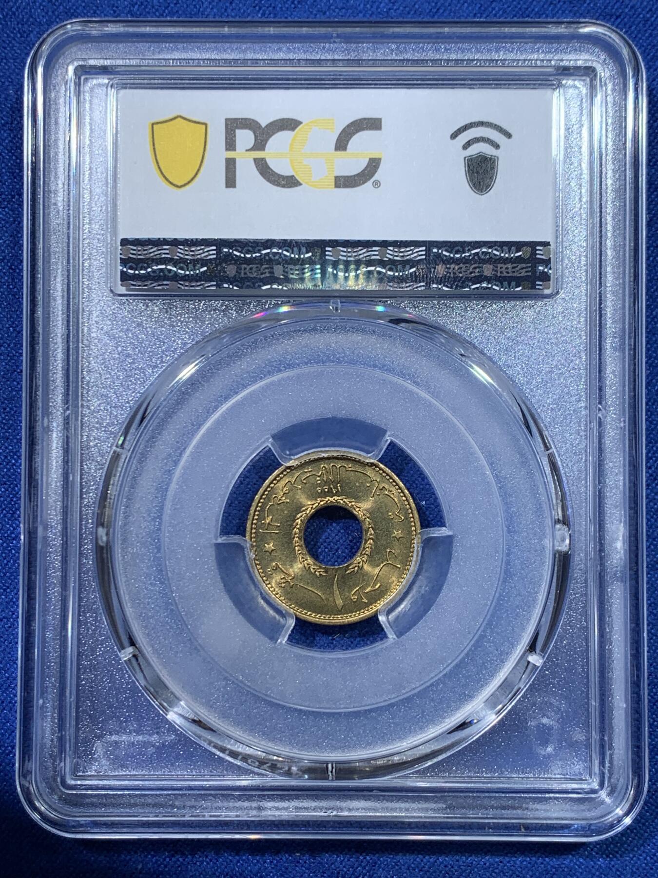 《竞宝斋》第342场 周日，周一，2场连拍 （全场包邮） PCGS MS67 黎巴嫩1955年1皮阿斯特黄铜币，圆孔设计。黎巴嫩出分不易，此枚拆卷高分！喜欢的不要错过了