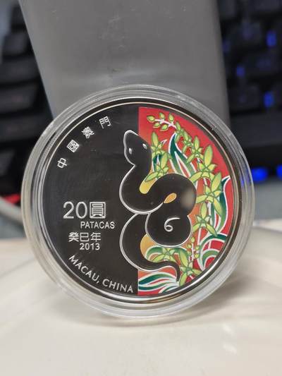 第170期拍卖【长期征集拍品】 - 【海寕潮】澳门2013年中国生肖系列蛇年1盎司彩色纪念银币，999银，发行量6000枚，原价880