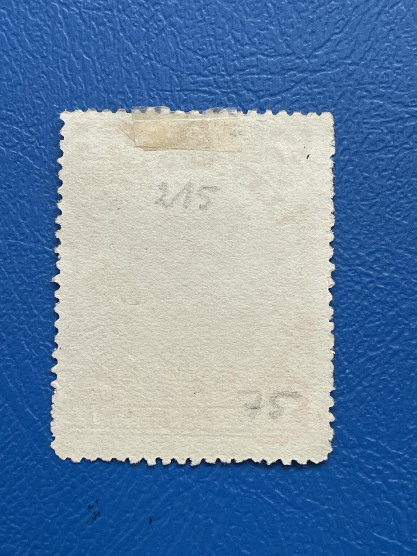 金银花邮币解放前邮票专场05 无佣金 解放前纪念邮票