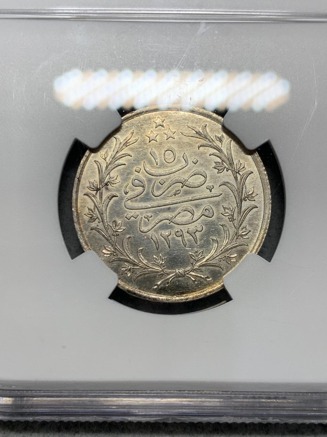 《竞宝斋》第342场 周日，周一，2场连拍 （全场包邮） NGC MS62 埃及AH1293//10(1890) 5Q银币 PL质感比起常见的靓丽不少