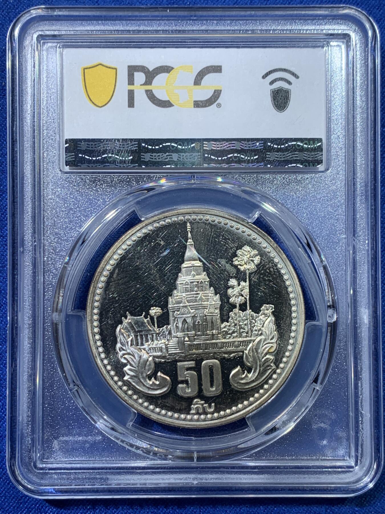 《竞宝斋》第342场 周日，周一，2场连拍 （全场包邮） 4枚一套 PCGS PR67/65/65/64DCAM 1985老挝精制全银套币 主题是老挝国内的风景名胜 为纪念建国10周年而发行 非常少见 手感非常厚重