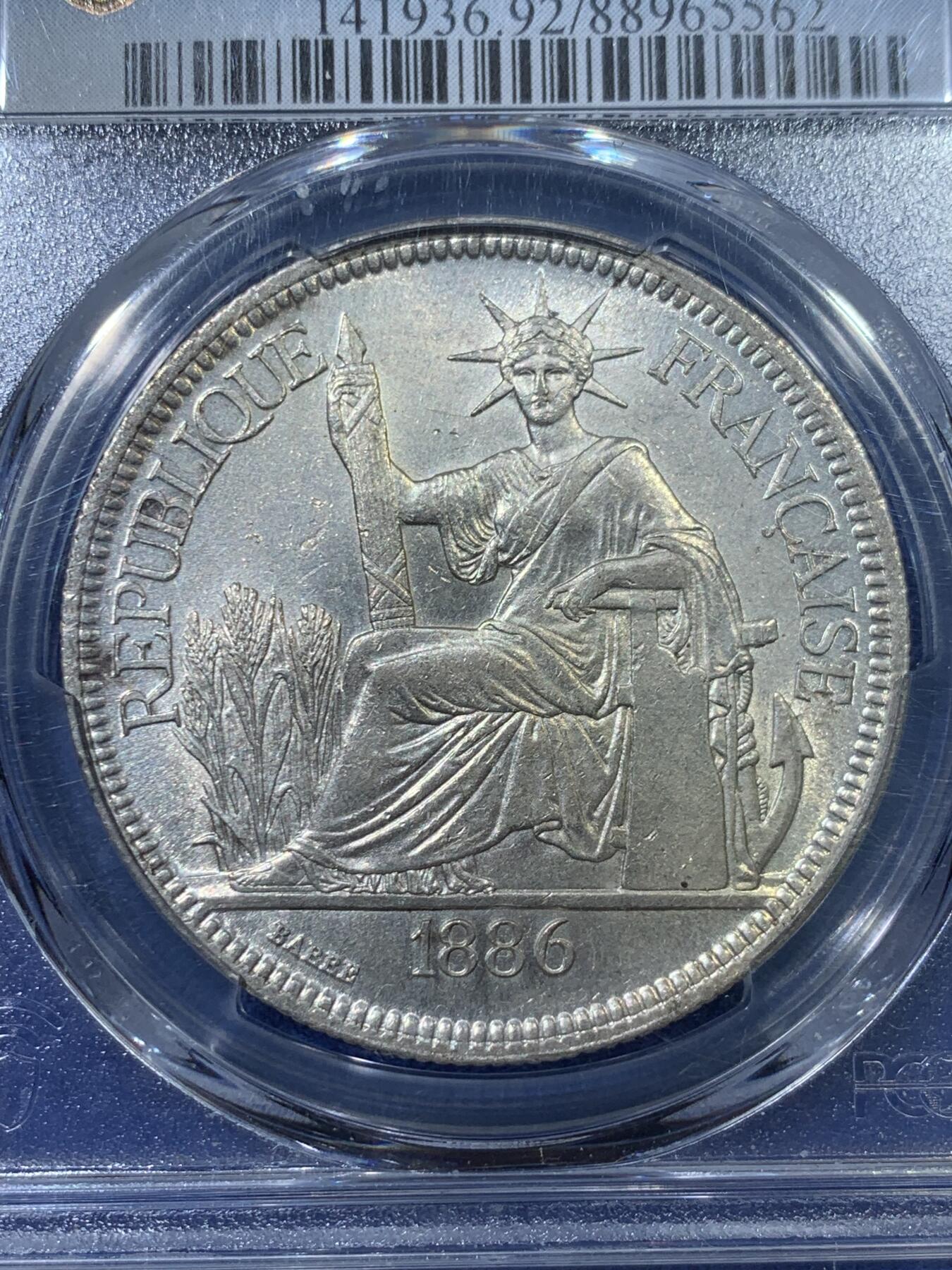 《竞宝斋》第342场 周日，周一，2场连拍 （全场包邮） PCGS UNCD 法属印支1886坐洋1皮亚斯特银币 加重版