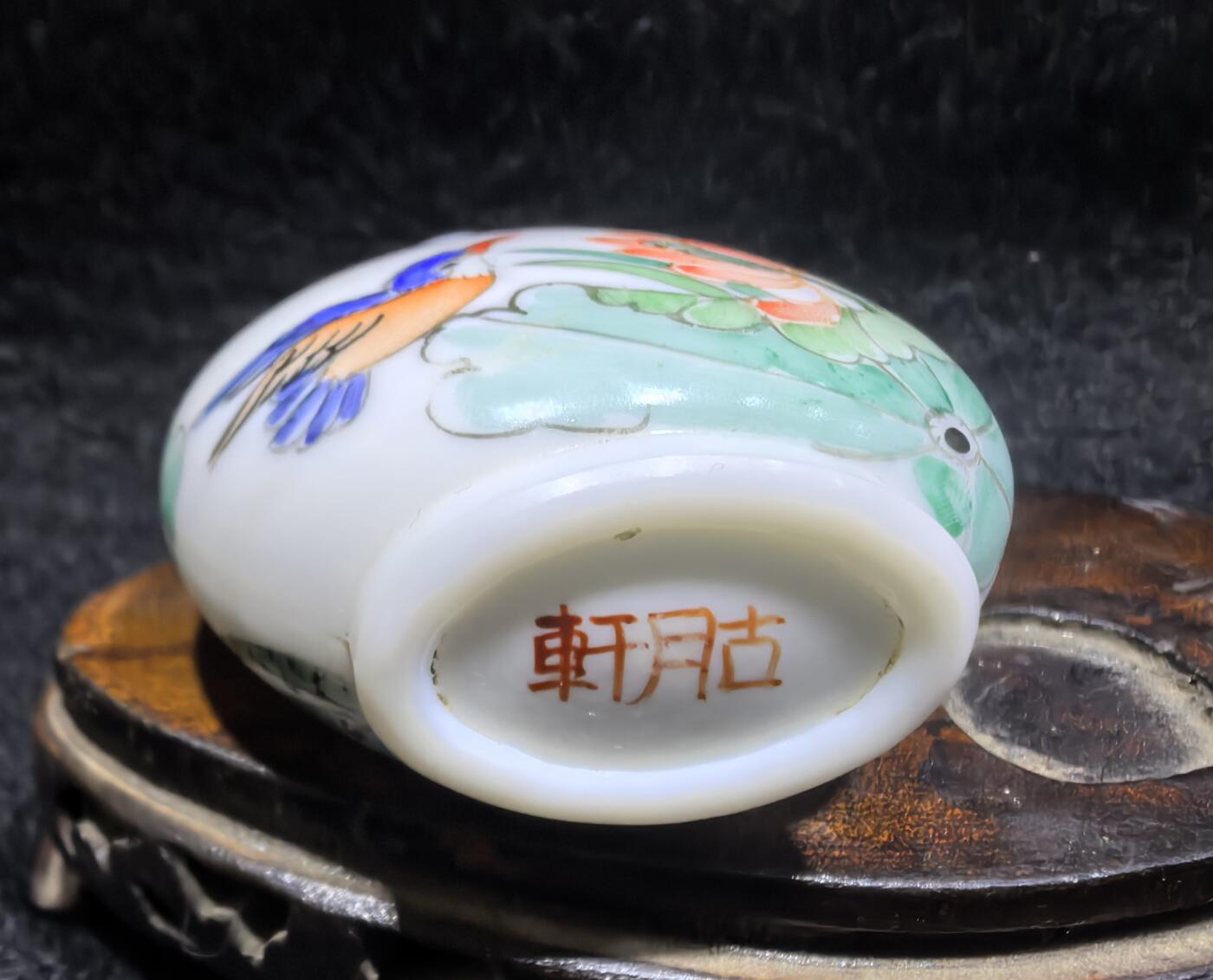 旧藏粉彩花鸟鼻烟壶，全品如图。尺寸:7.2cm.5.3cm*3.2cm