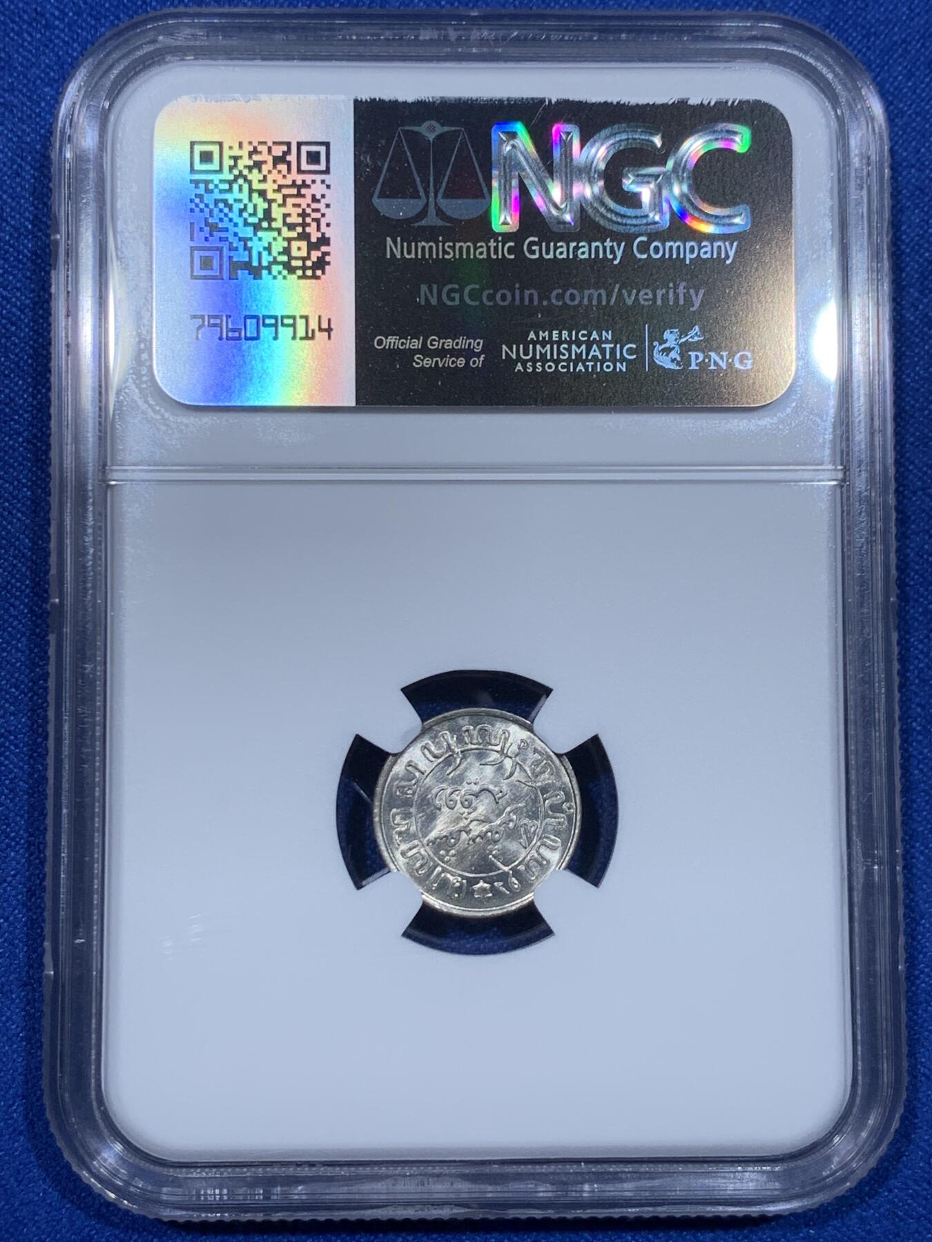 《竞宝斋》第342场 周日，周一，2场连拍 （全场包邮） NGC MS65 荷属东印度 1942年 1/10盾 银币