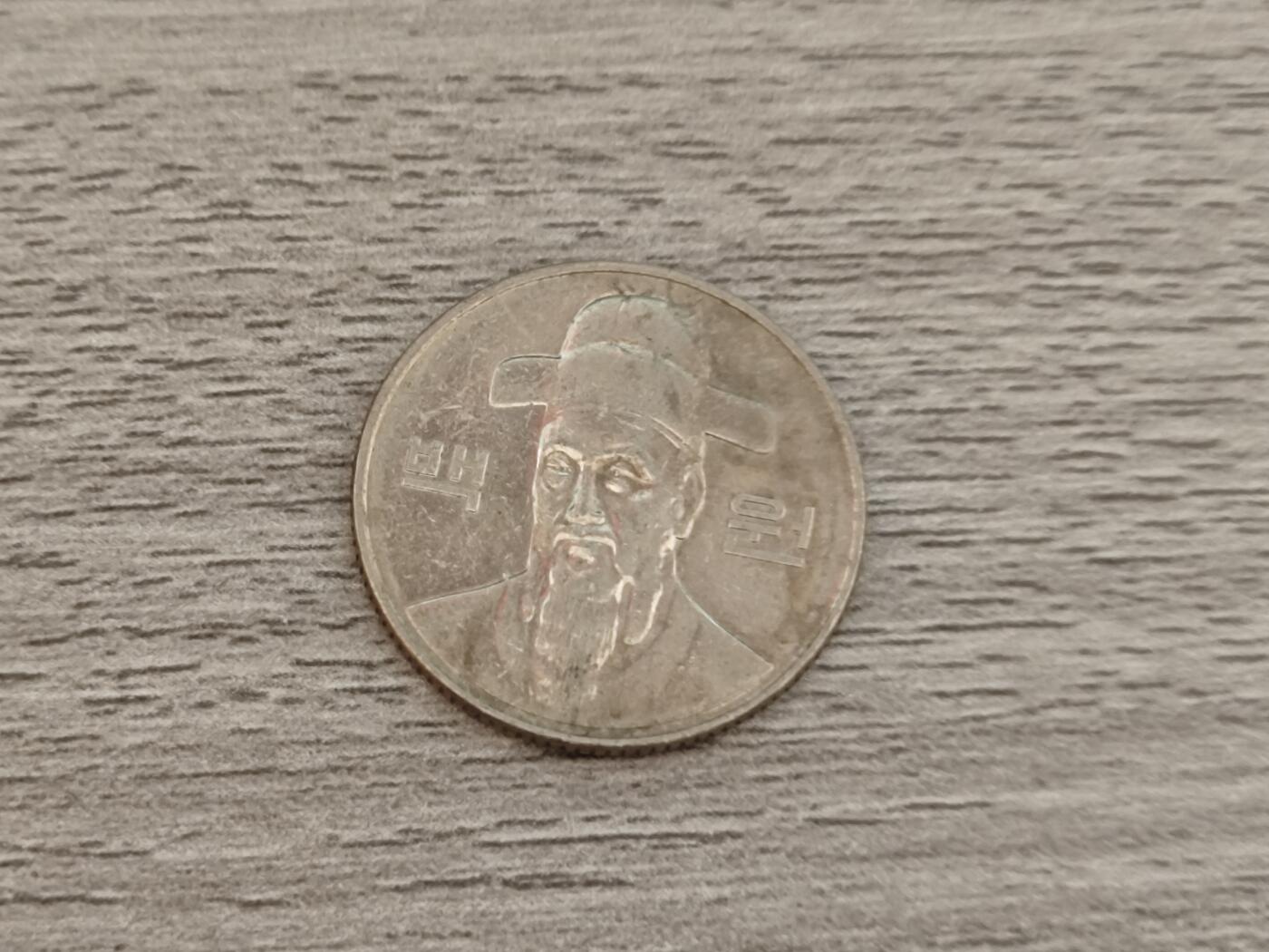 小小杂货铺22期  满五十包邮 可寄存 一元佣金 （银币、散币） 2013年100韩元