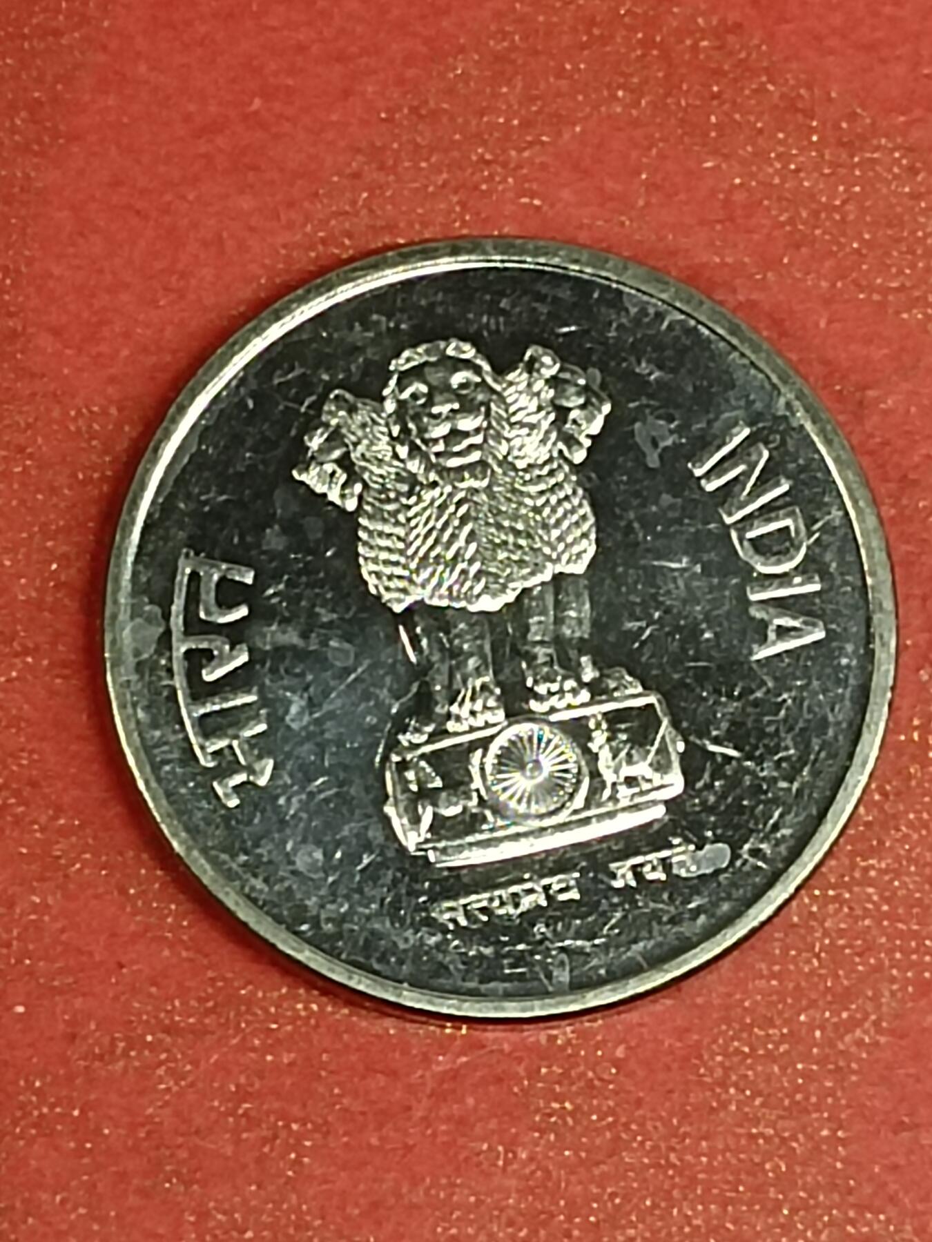 吉祥压岁钱外国硬币第45场 印度硬币1988
