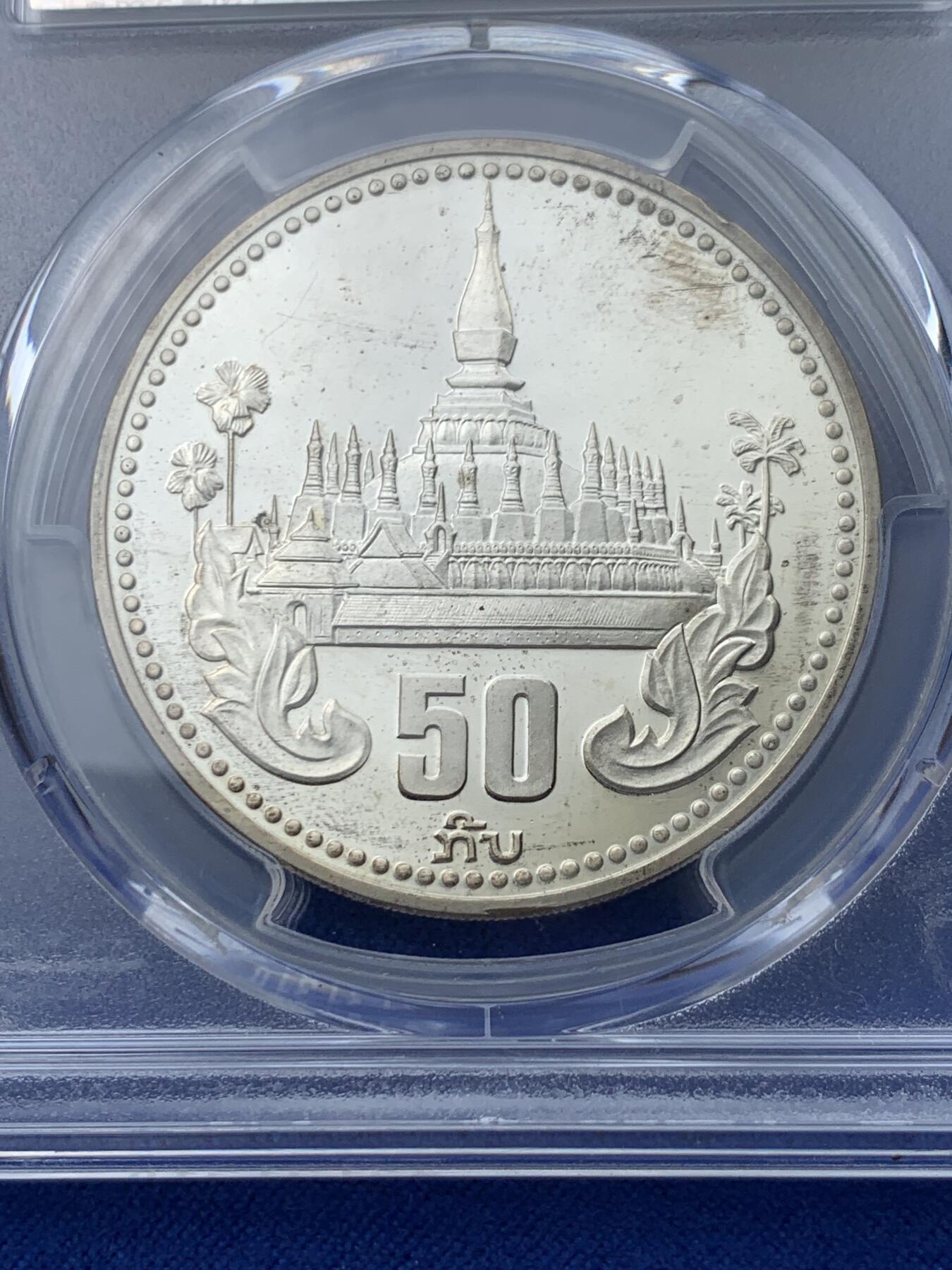 《竞宝斋》第342场 周日，周一，2场连拍 （全场包邮） 4枚一套 PCGS PR67/65/65/64DCAM 1985老挝精制全银套币 主题是老挝国内的风景名胜 为纪念建国10周年而发行 非常少见 手感非常厚重