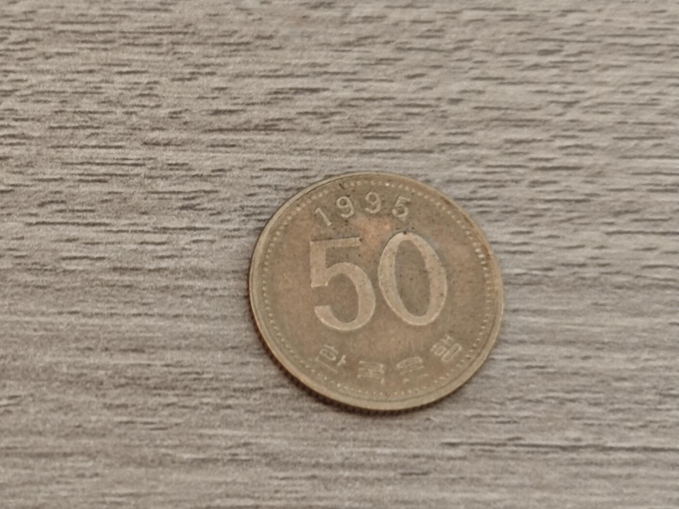 小小杂货铺22期  满五十包邮 可寄存 一元佣金 （银币、散币） 韩国水稻50元