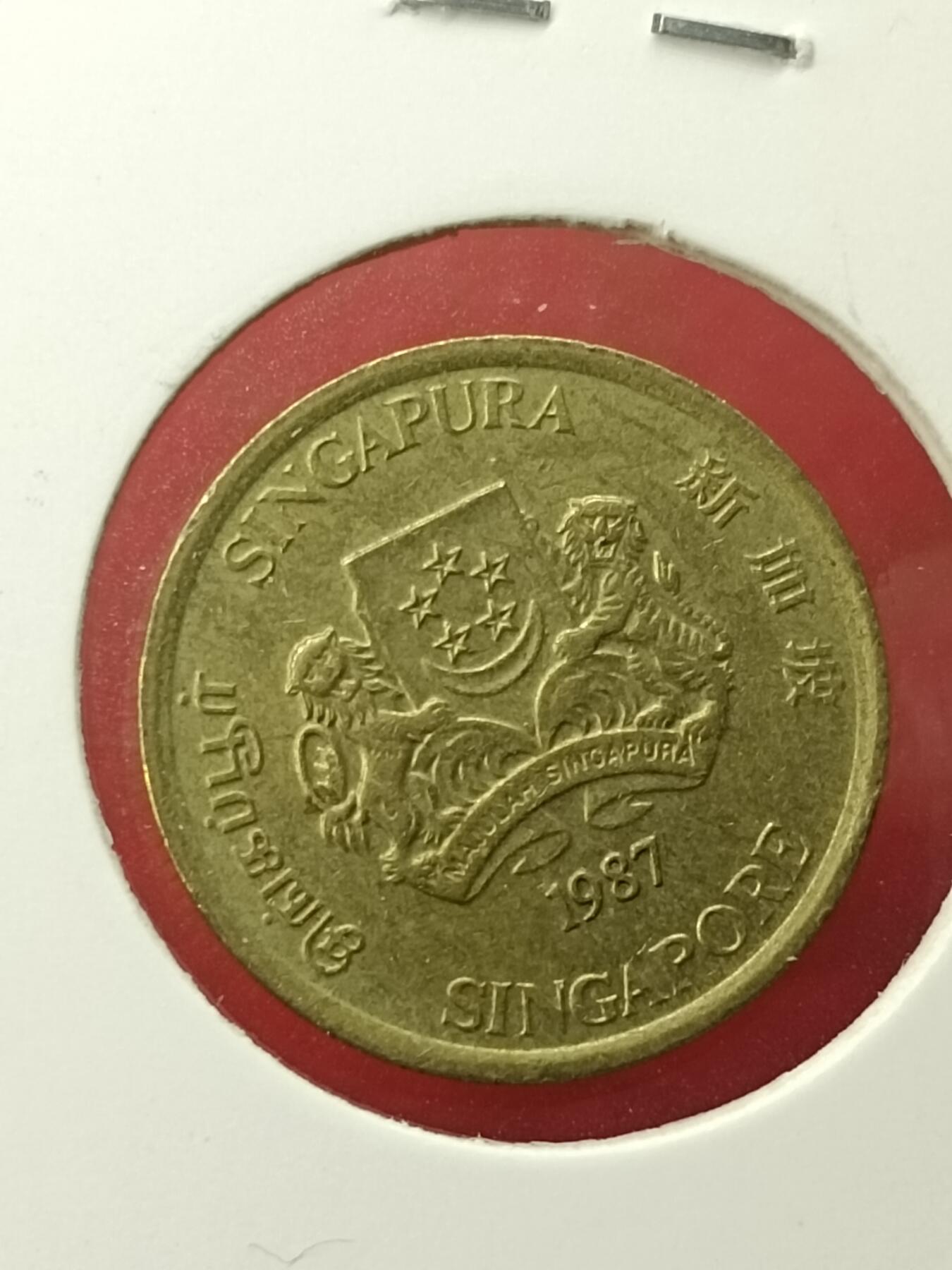 吉祥压岁钱外国硬币第45场 新加坡硬币1987