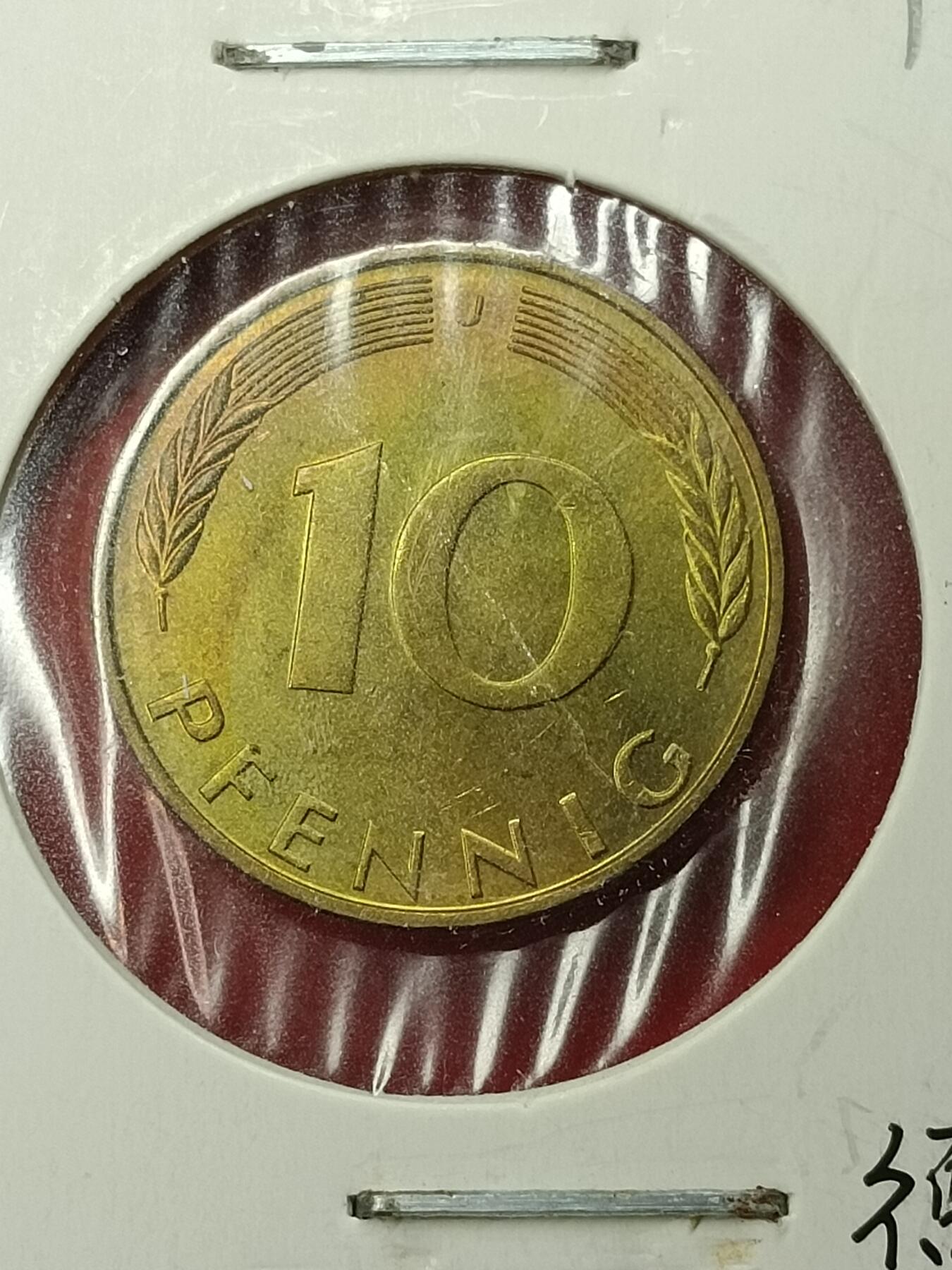 吉祥压岁钱外国硬币第45场 德国硬币1971