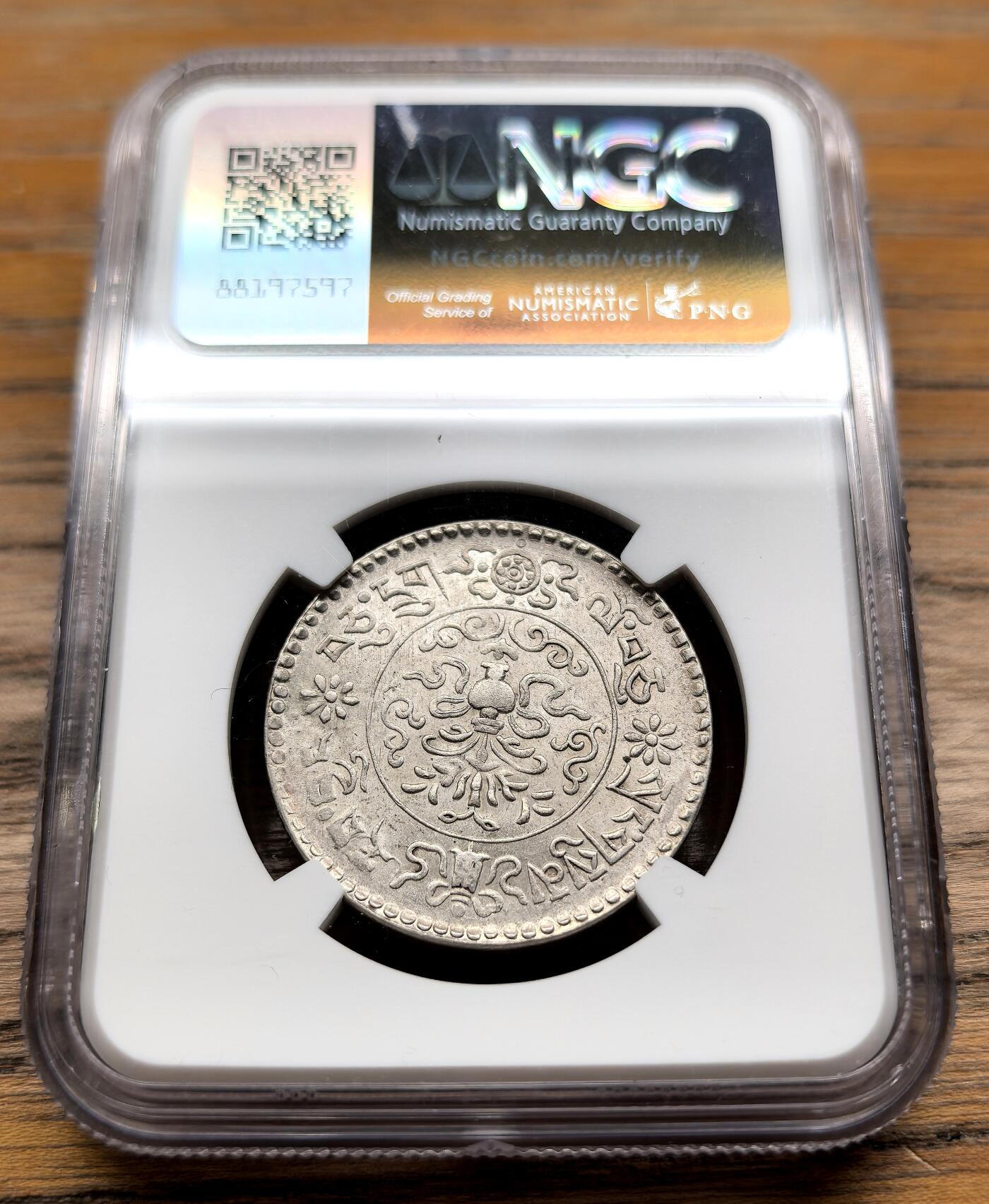 凡希社世界钱币微拍第二百九十四期 1936中国西藏大桑松三两银币NGC-MS62