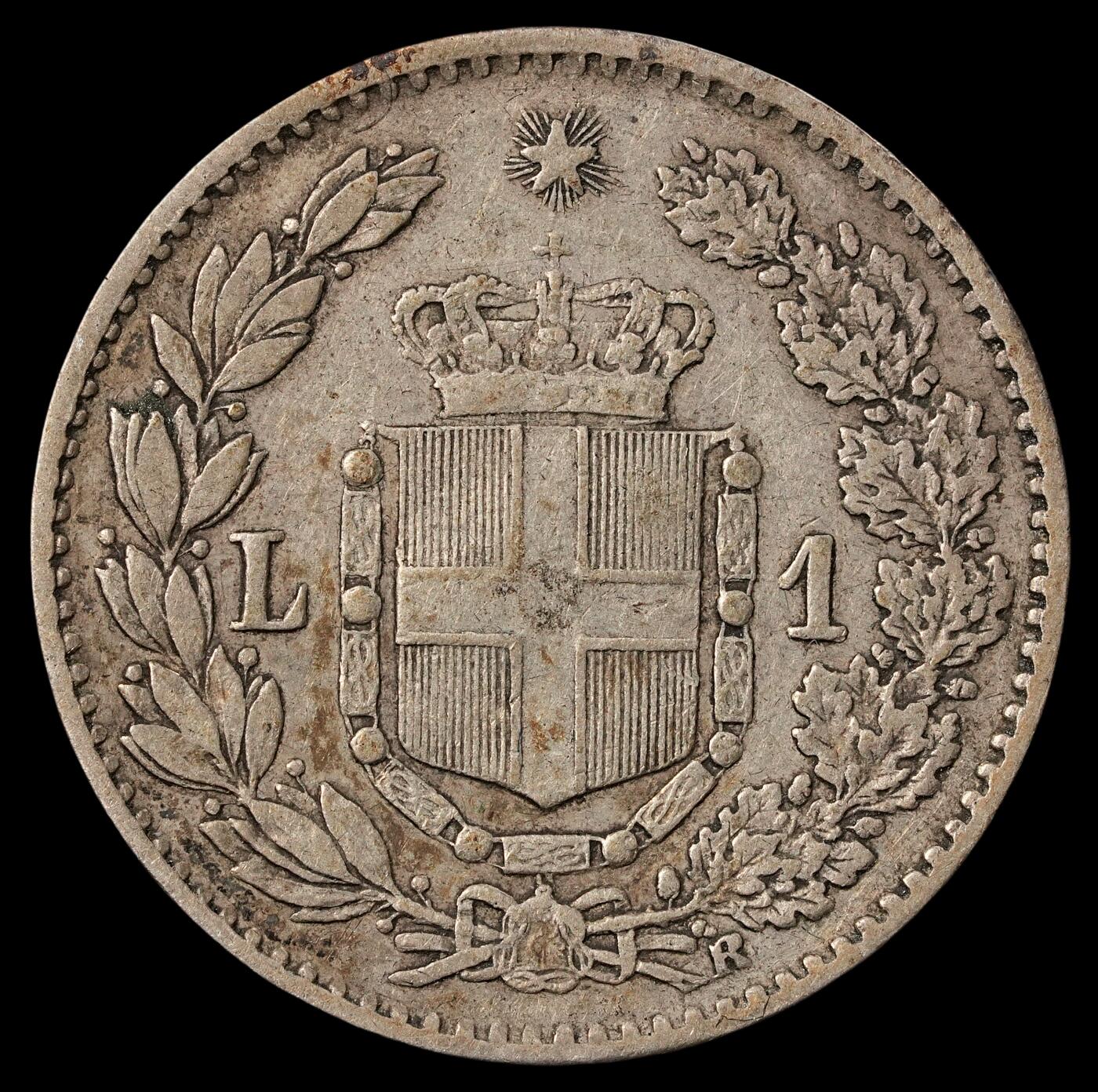 修遠堂世界钱币第五十二期 全场包邮 1886年意大利1里拉银币 4.95g