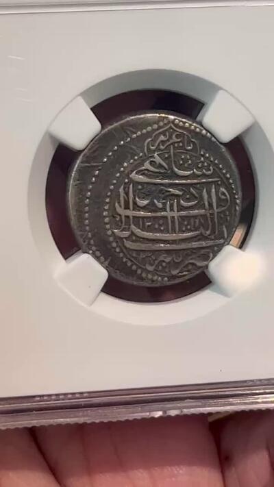 NGC-XF45 1804阿富汗卢比银币冠军稀少品种味道好