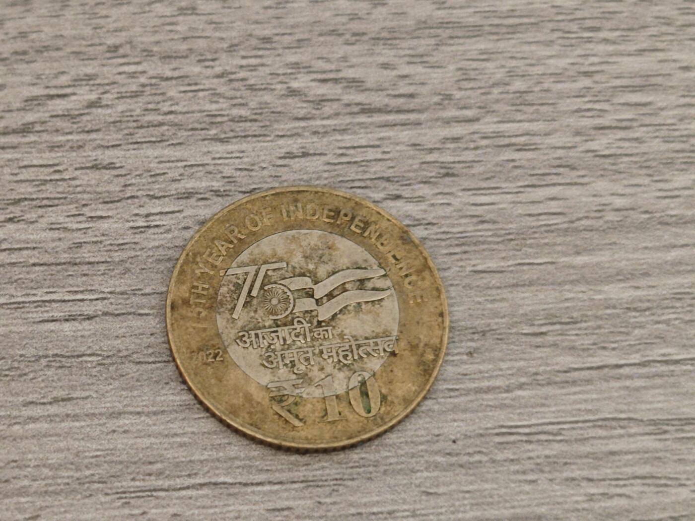 小小杂货铺22期  满五十包邮 可寄存 一元佣金 （银币、散币） 印度建国75周年卢比