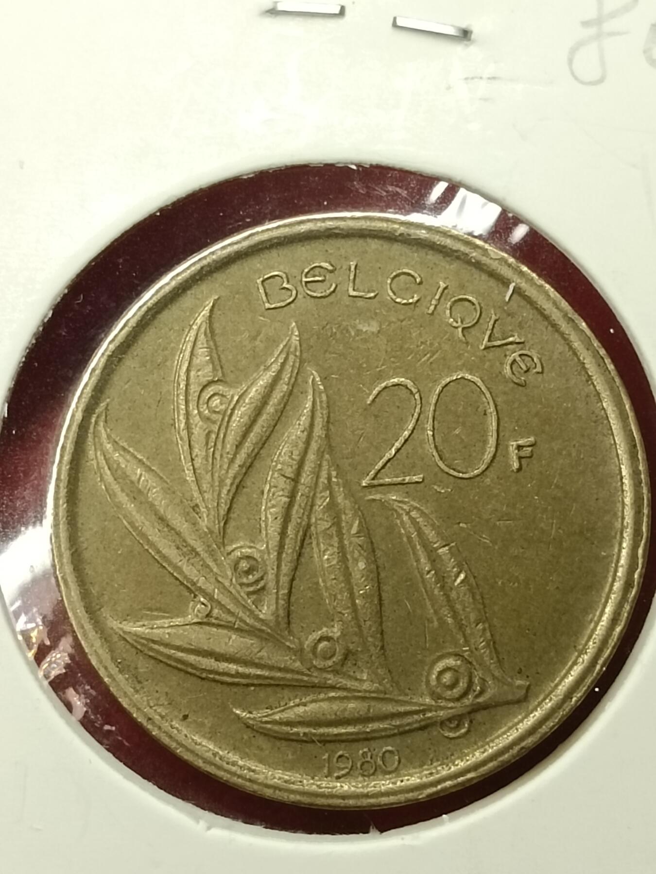 吉祥压岁钱外国硬币第45场 比利时硬币1980
