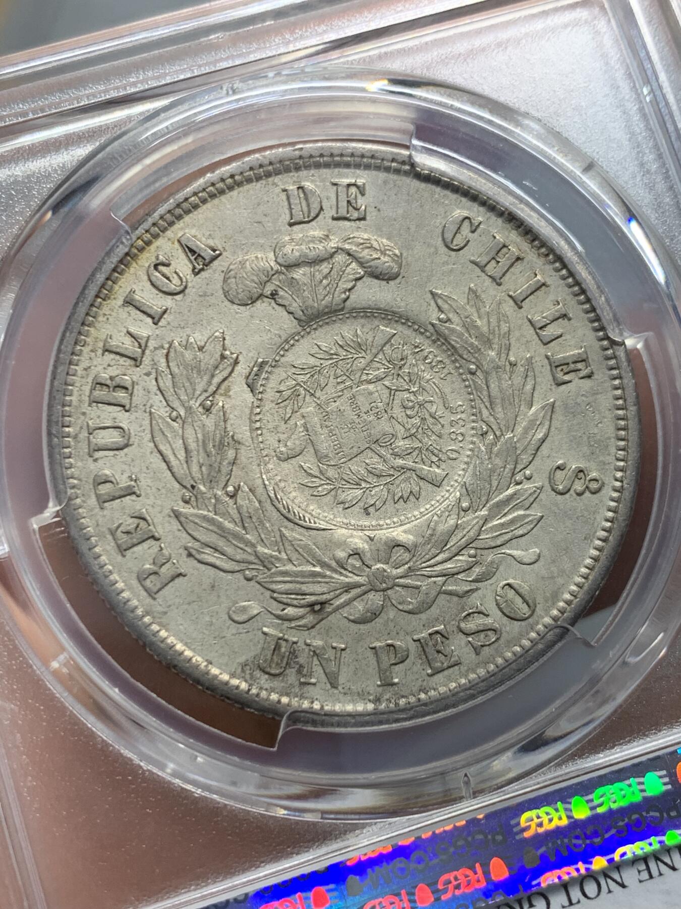 《竞宝斋》第342场 周日，周一，2场连拍 （全场包邮） PCGS AUD 危地马拉1894年加盖1884年智利秃鹰比索银币，稀见品种，没几个成交纪录，少见品种