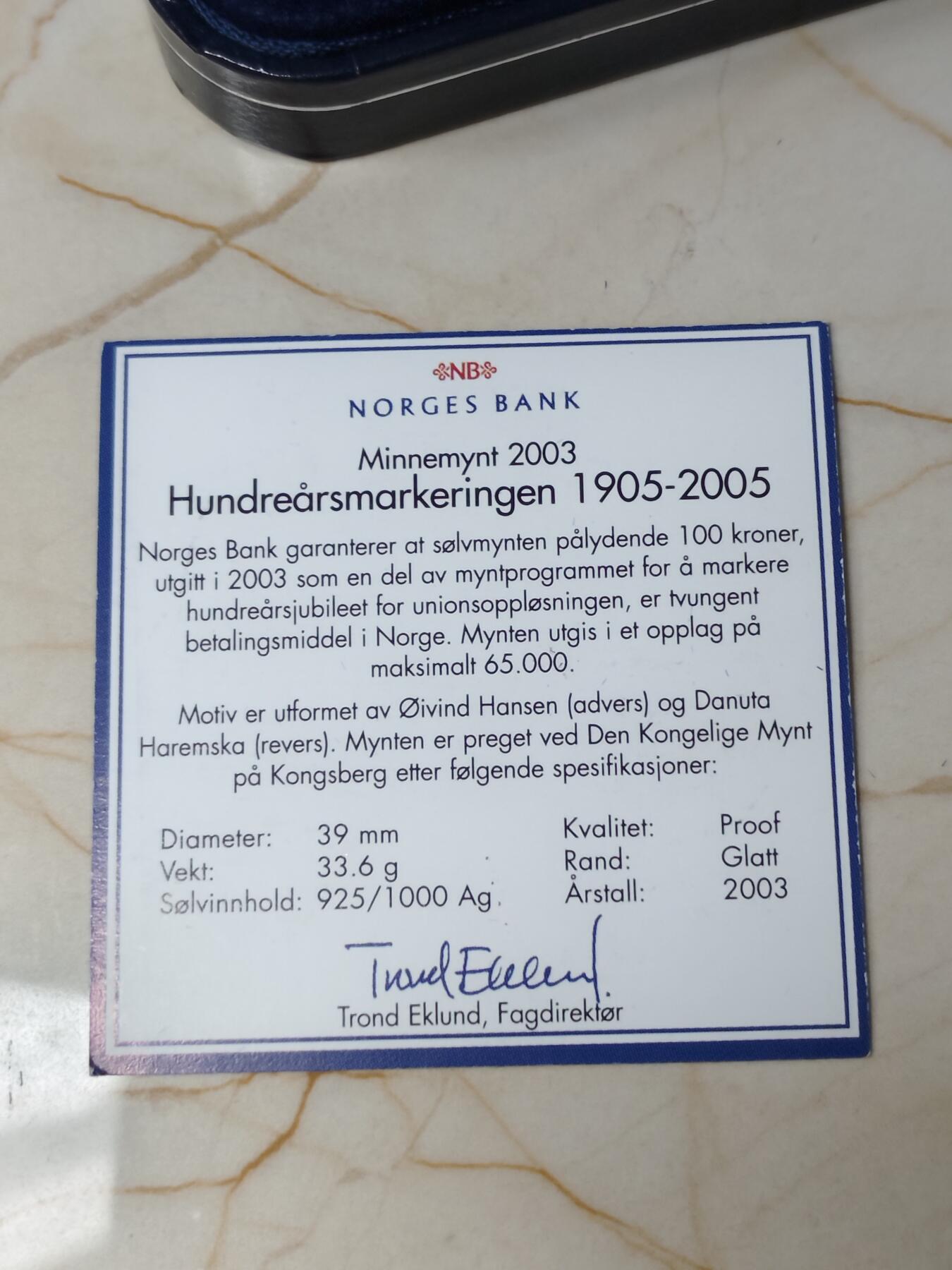 【海寕潮】拍卖第156期【长期征集拍品】