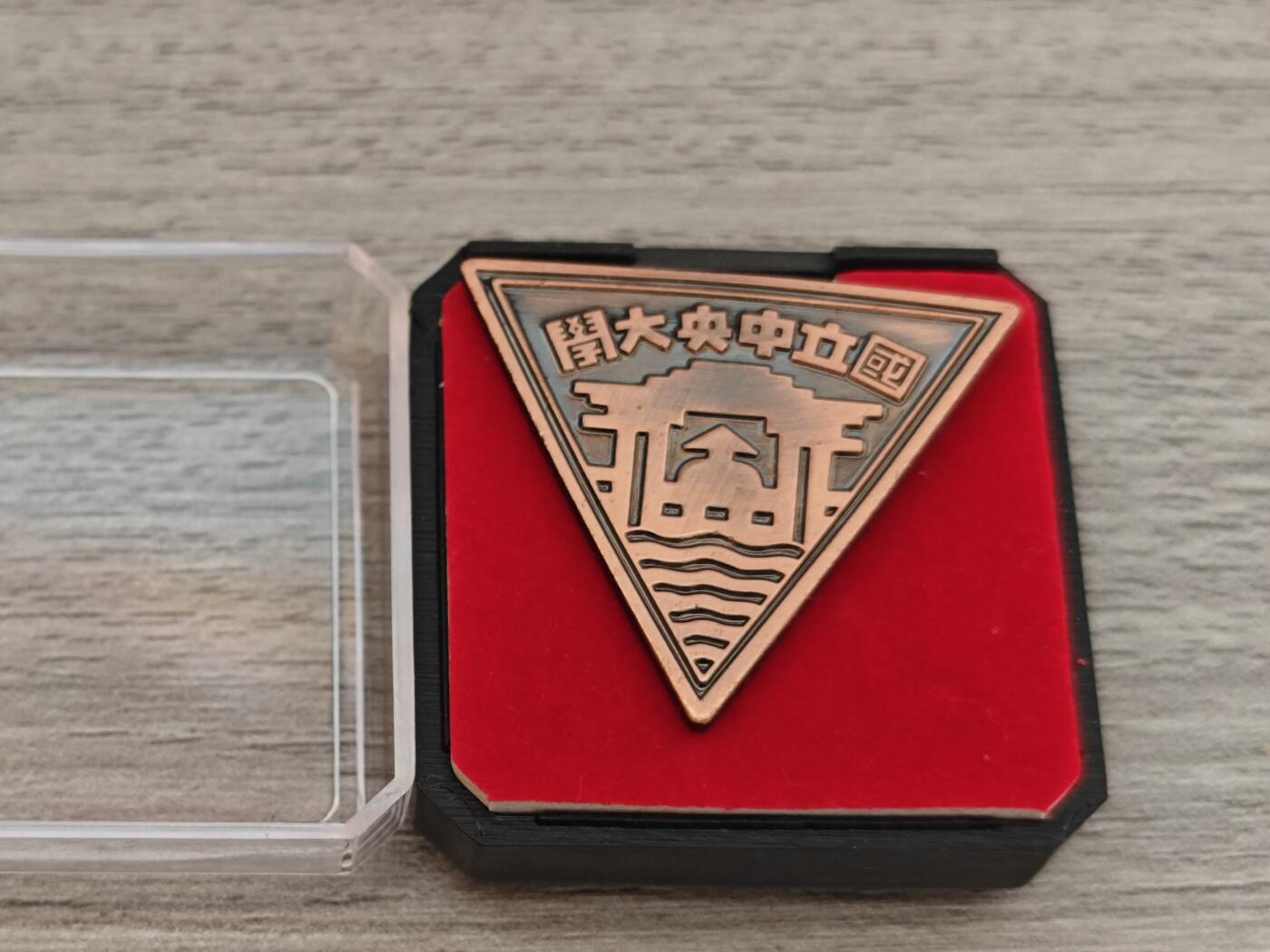 小小杂货铺22期  满五十包邮 可寄存 一元佣金 （银币、散币） 国立中央大学校徽（东南大学校内购得），盒子盖不起来了