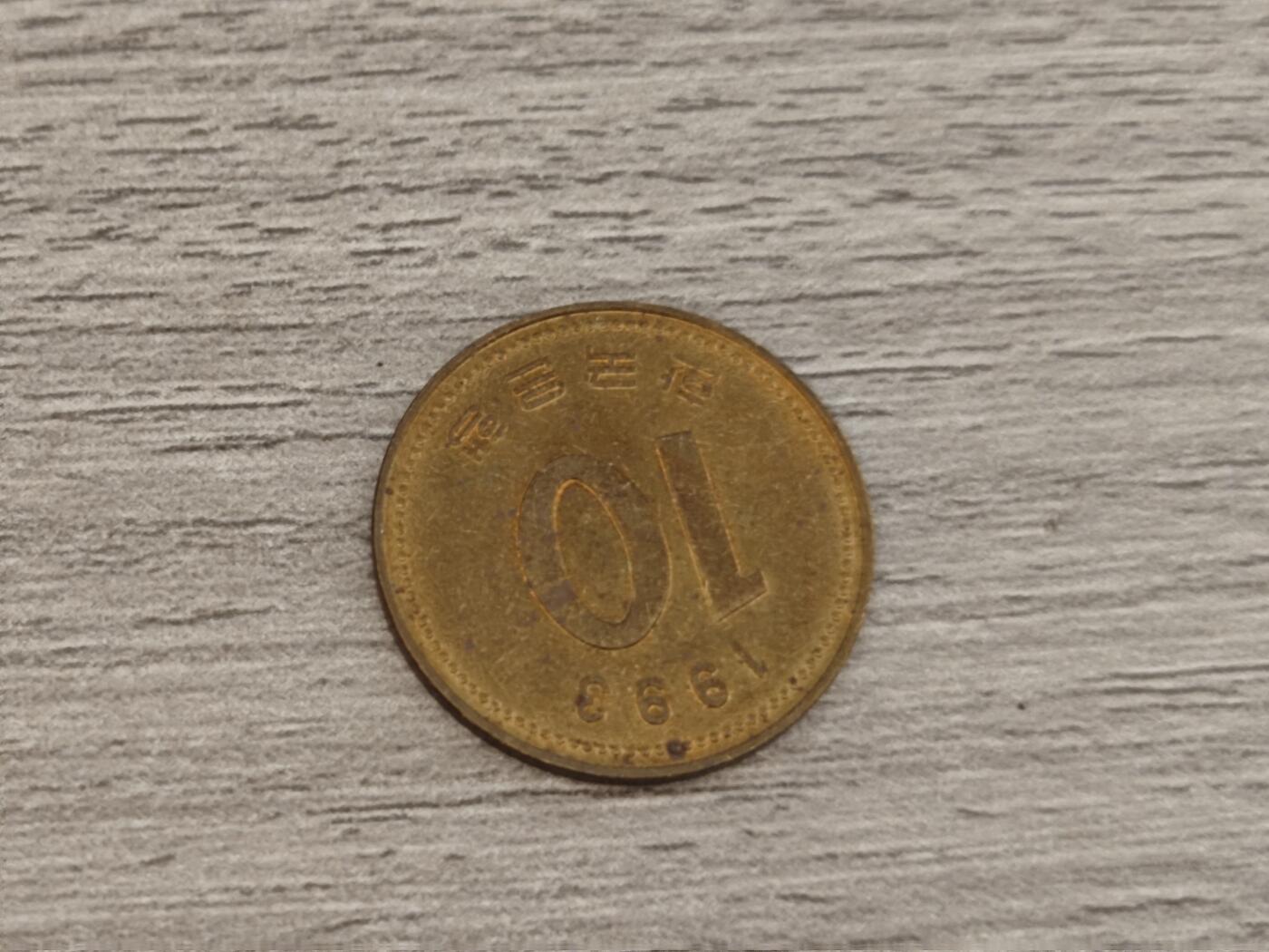 小小杂货铺22期  满五十包邮 可寄存 一元佣金 （银币、散币） 韩国10元