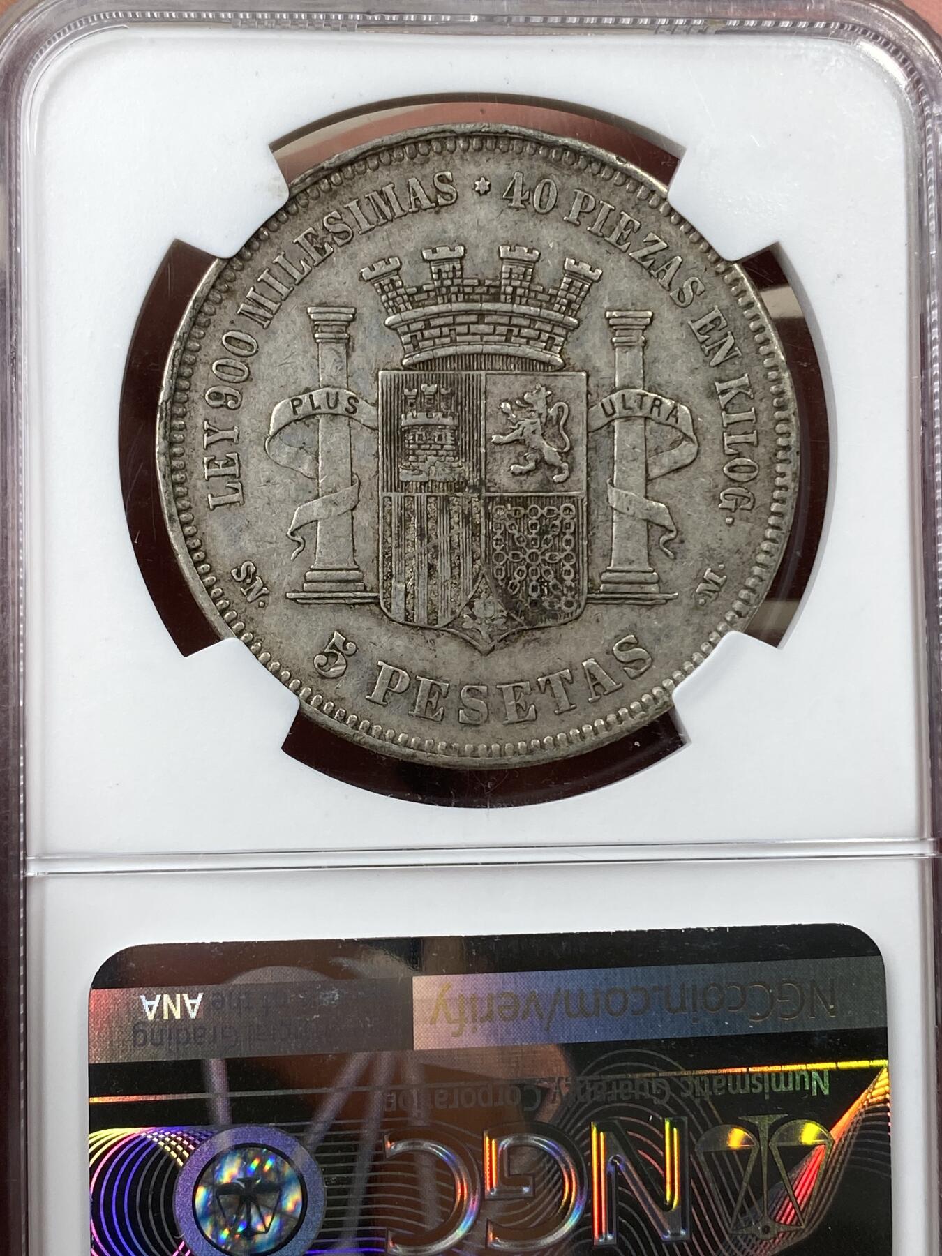 万国钱币拍卖第040期（万国2025新年大拍） NGC XF45 1870年西班牙本土拿花女神5比塞塔大银币 原味品相