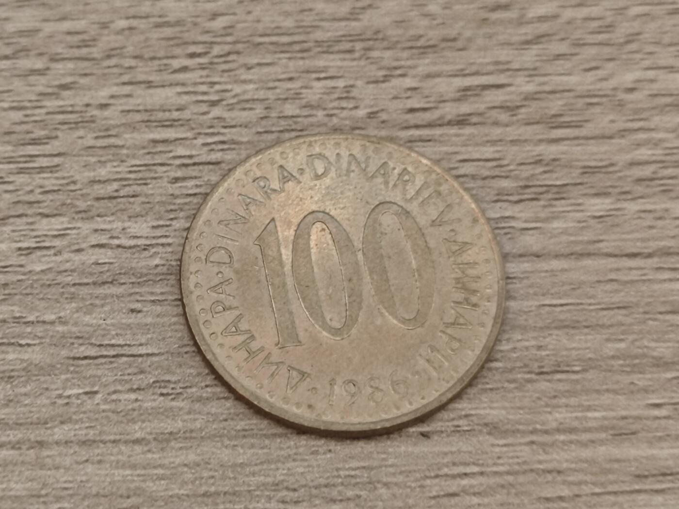 小小杂货铺22期  满五十包邮 可寄存 一元佣金 （银币、散币） 南斯拉夫100第纳尔