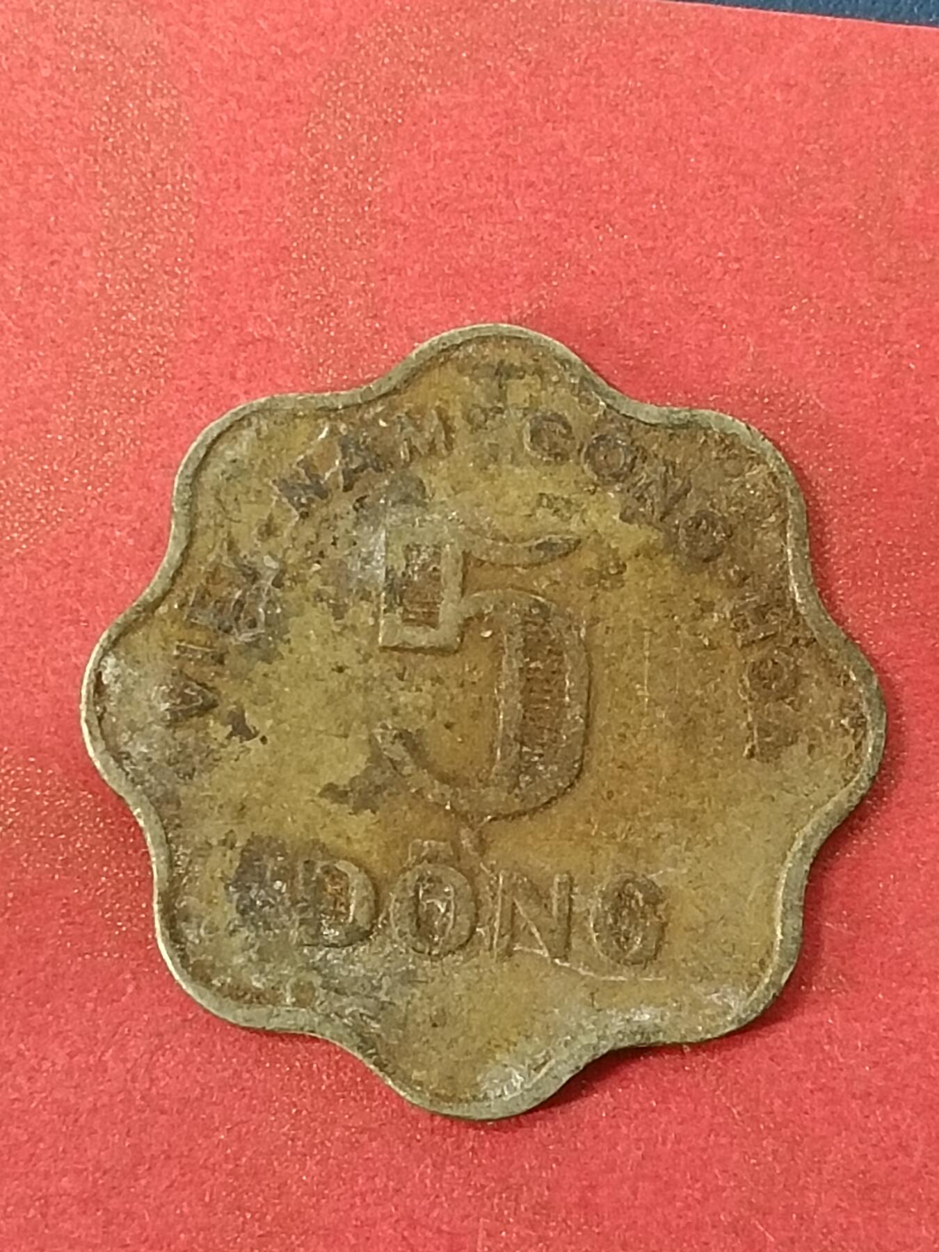 吉祥压岁钱外国硬币第45场 越南硬币1966