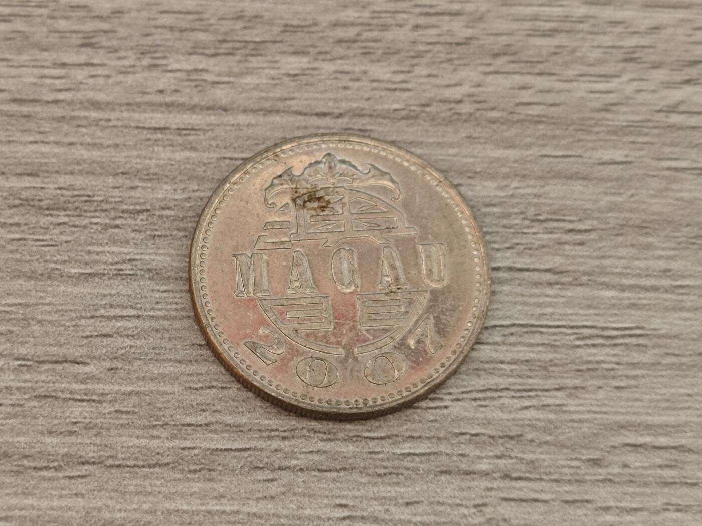 小小杂货铺22期  满五十包邮 可寄存 一元佣金 （银币、散币） 澳门一元