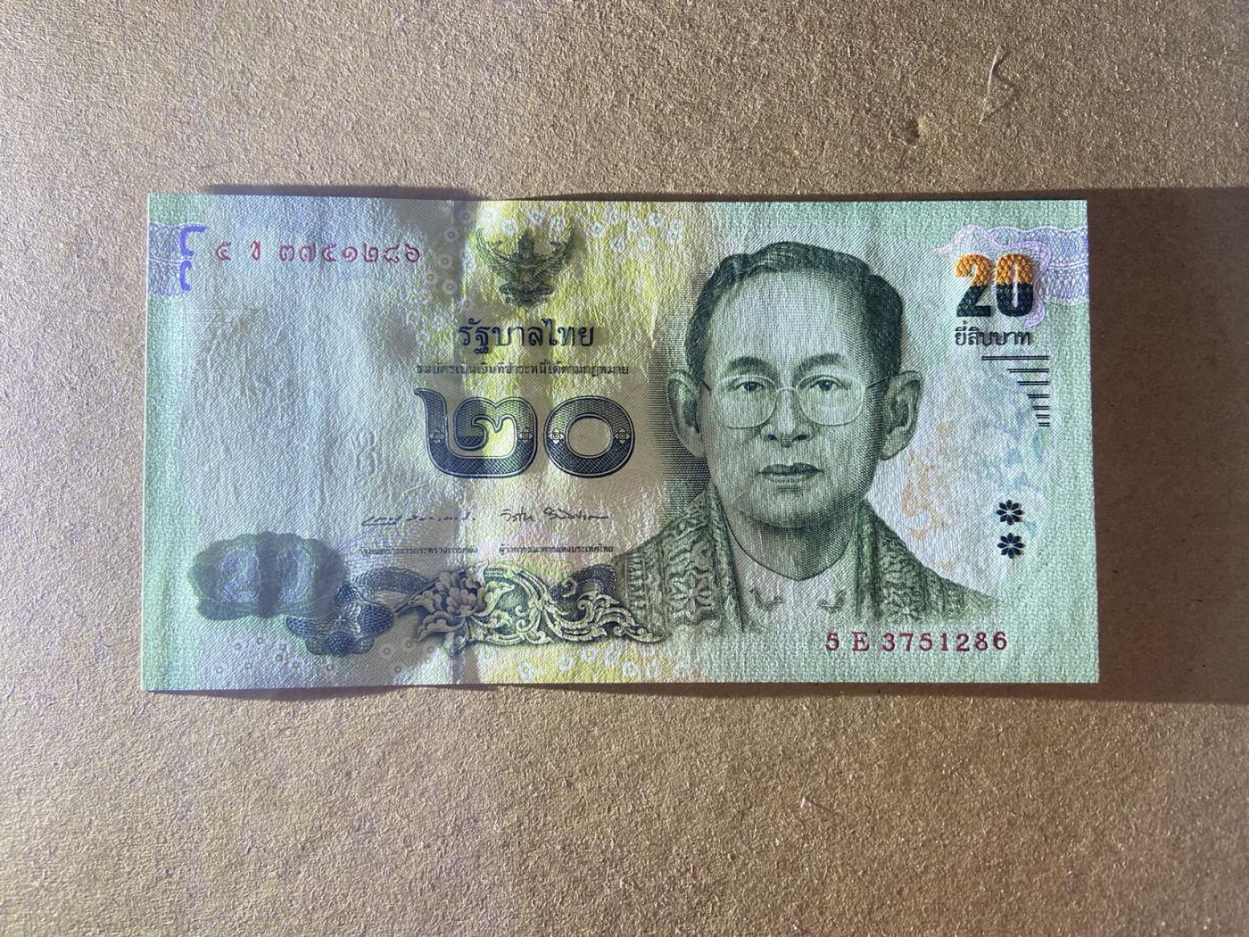 【炜奕收藏】，第二十二期 泰国拉玛九世20株，UNC品相