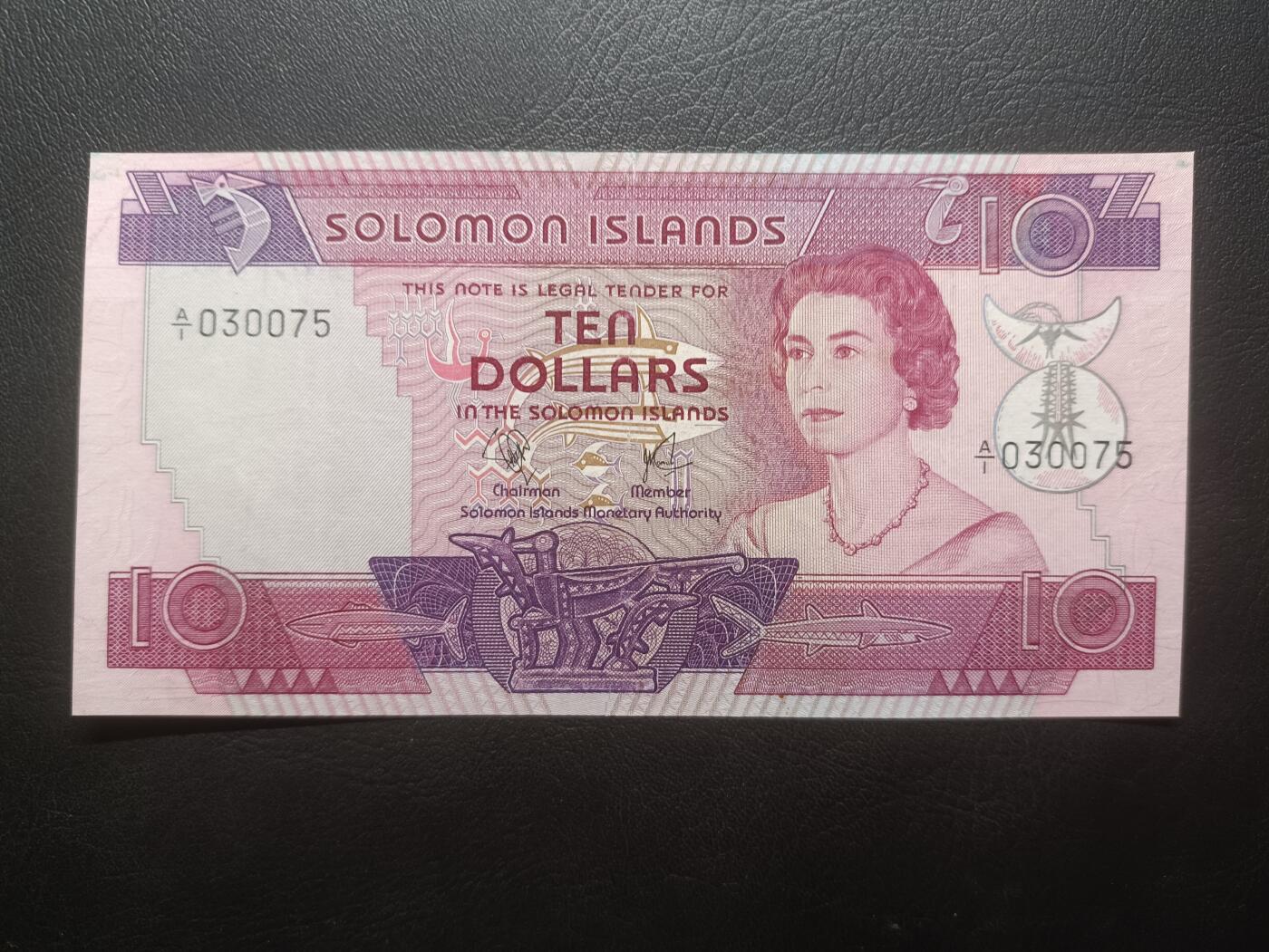 2025十一月第六期，总第204期 所罗门群岛1977版10元AUNC有裂口首冠A/1，中年女王和传统手工业