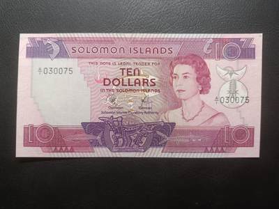 2025十一月第六期，总第204期 - 所罗门群岛1977版10元AUNC有裂口首冠A/1，中年女王和传统手工业