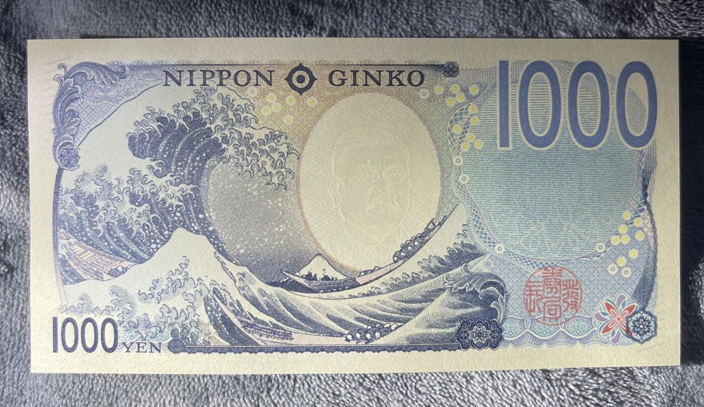 一帆外币靓号专拍第3场 首发AA AA冠1000日元 绝品unc 居中极佳 全球仅80w张 除去被日本央行档案封存和已经流通的，绝品实属稀缺。该品种在日本本土更是天价！