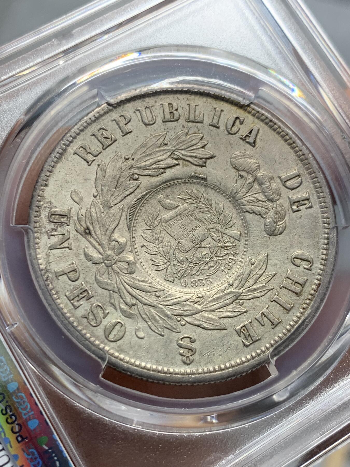 《竞宝斋》第342场 周日，周一，2场连拍 （全场包邮） PCGS AUD 危地马拉1894年加盖1884年智利秃鹰比索银币，稀见品种，没几个成交纪录，少见品种